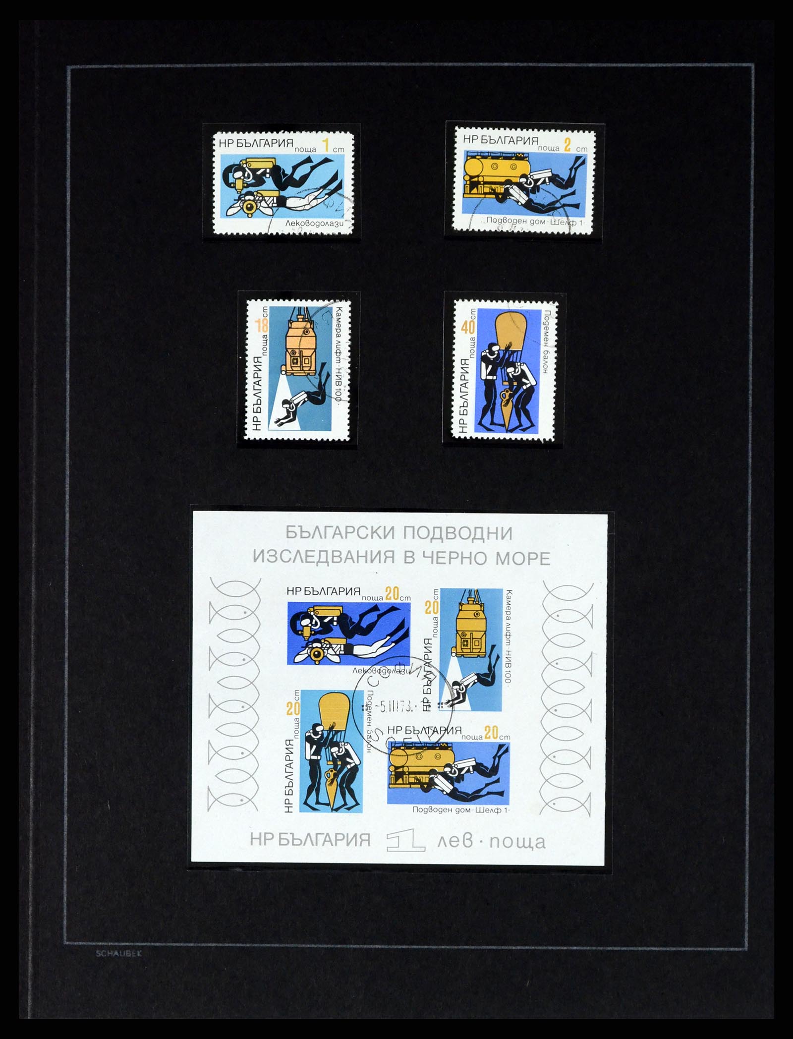 37516 144 - Postzegelverzameling 37516 Bulgarije 1879-1973.