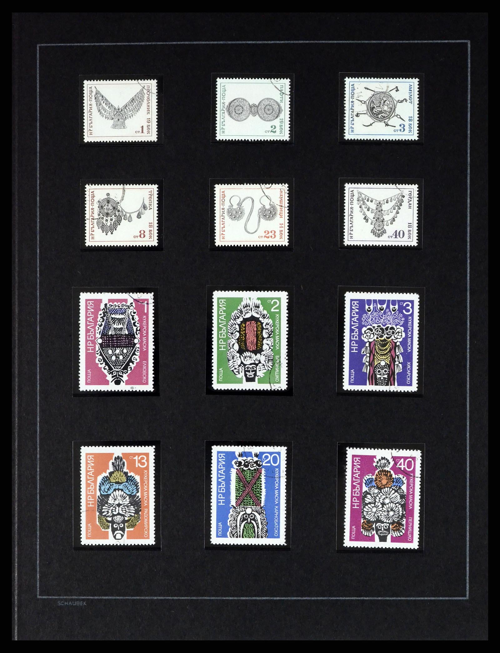 37516 145 - Postzegelverzameling 37516 Bulgarije 1879-1973.