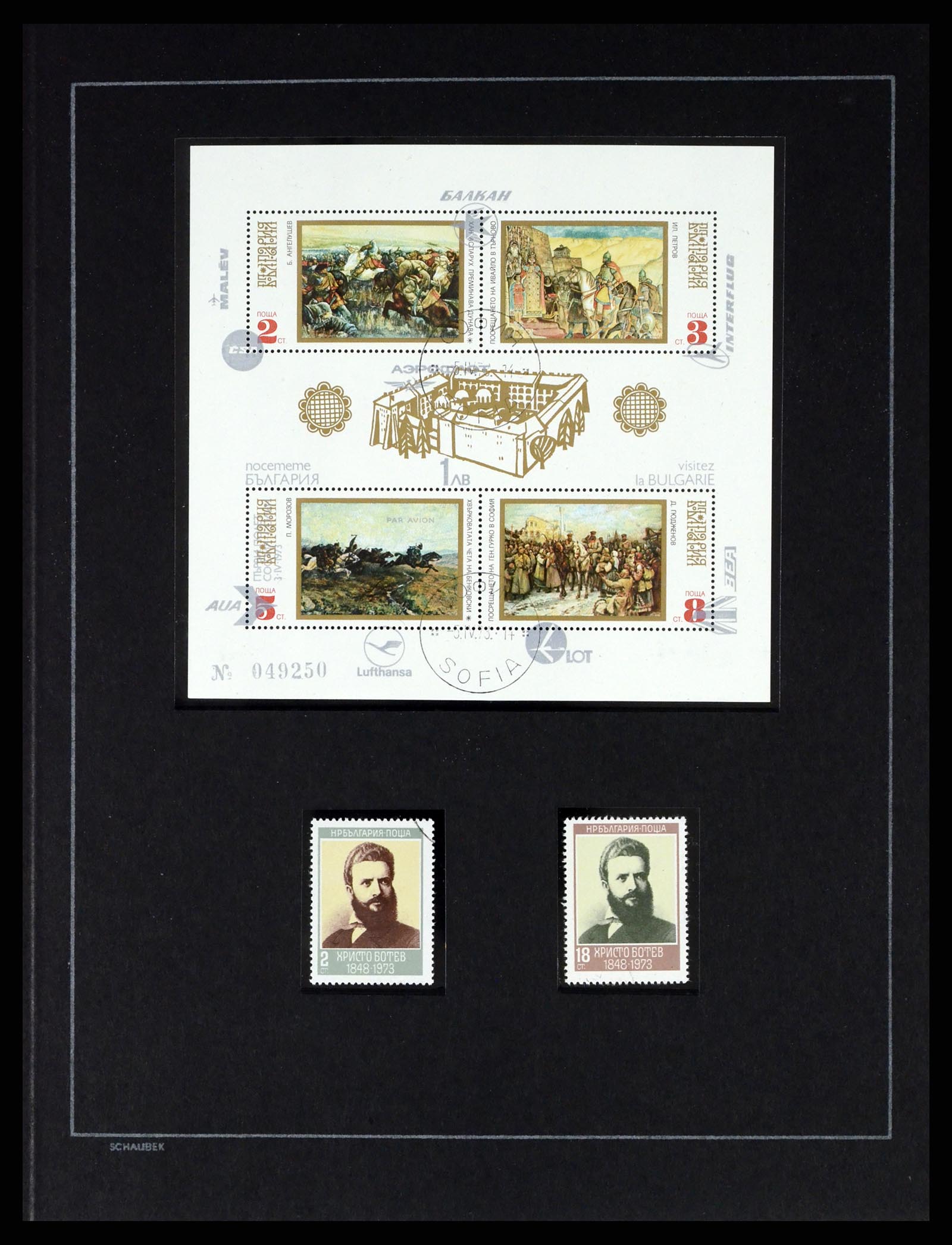37516 147 - Postzegelverzameling 37516 Bulgarije 1879-1973.
