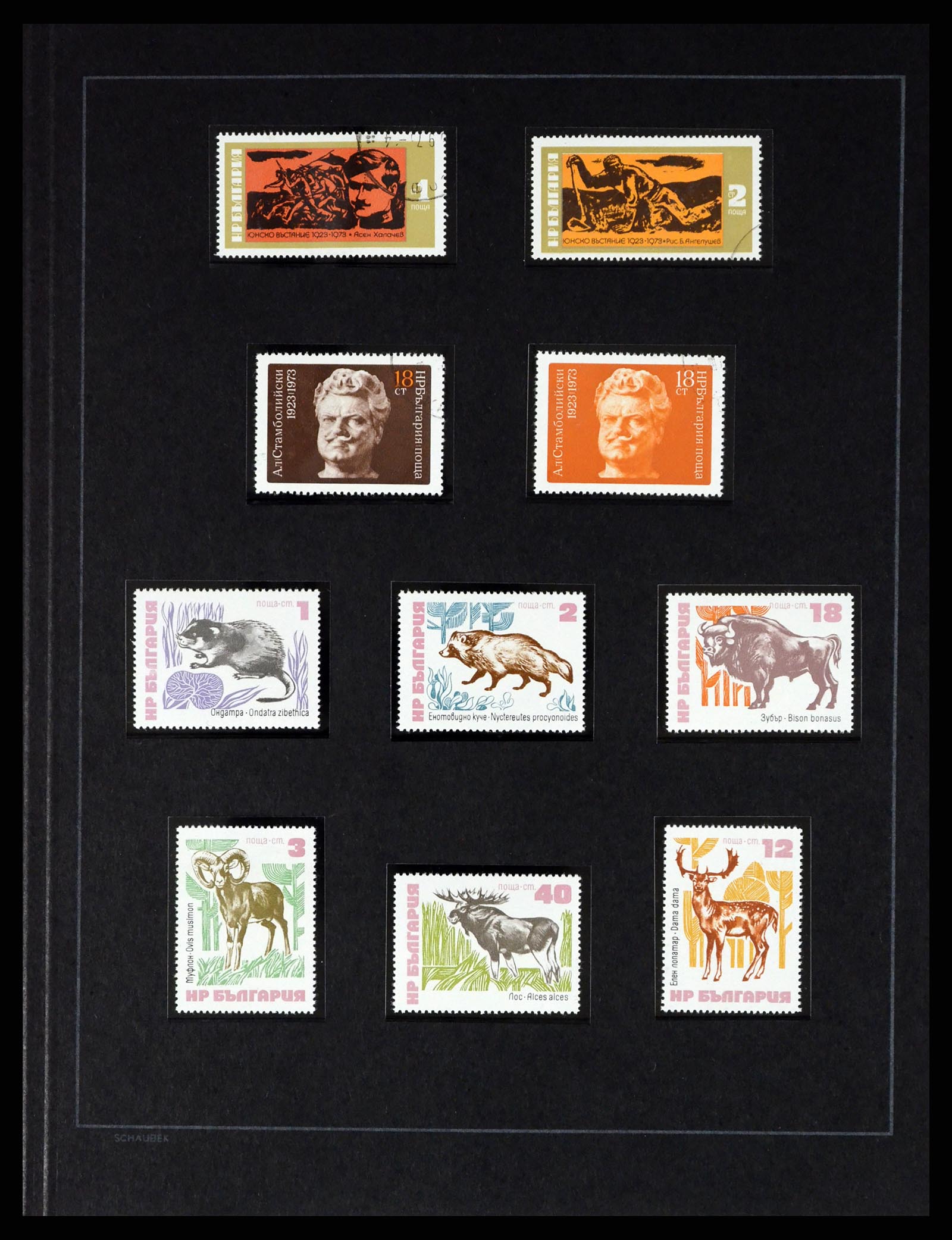 37516 149 - Postzegelverzameling 37516 Bulgarije 1879-1973.