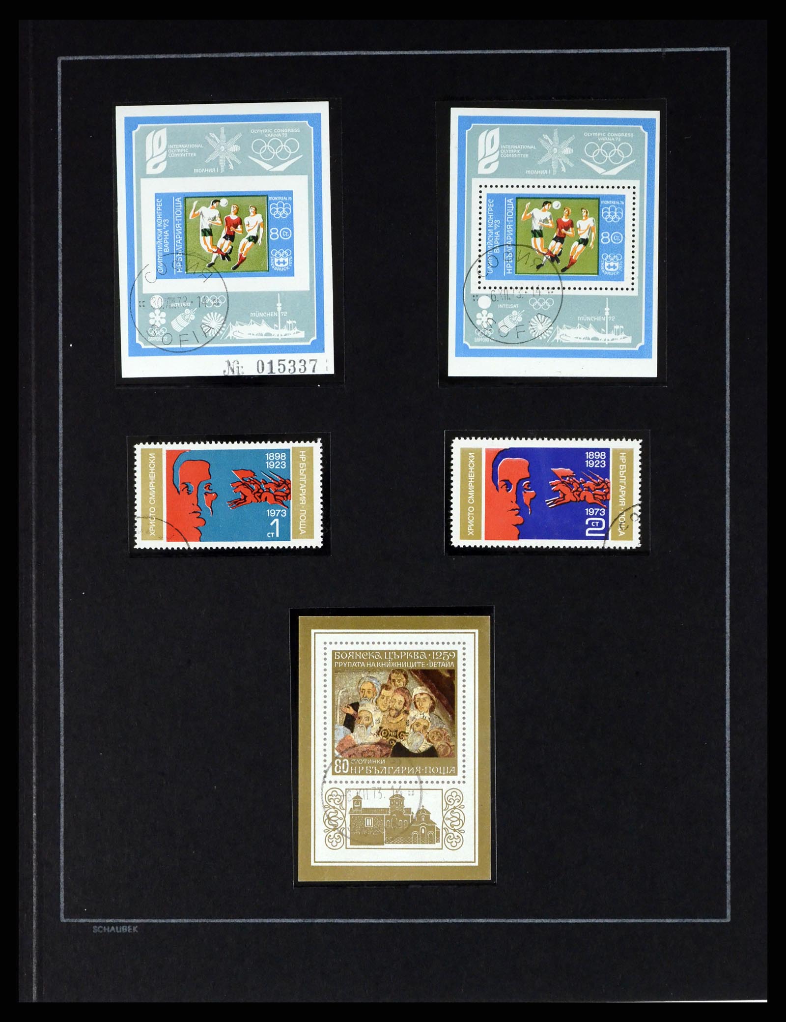 37516 152 - Postzegelverzameling 37516 Bulgarije 1879-1973.