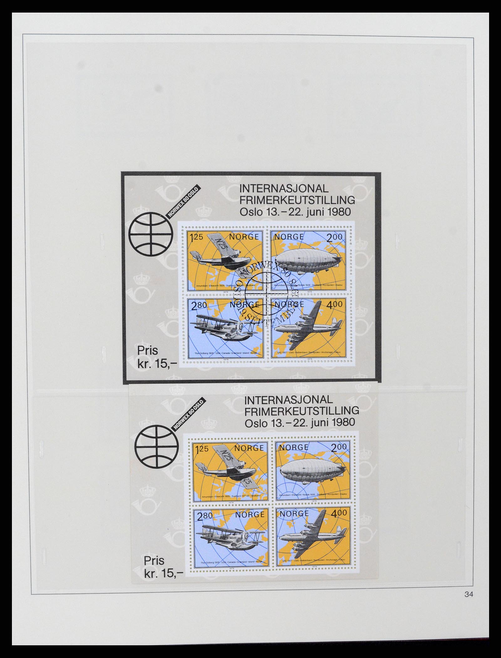 37517 048 - Postzegelverzameling 37517 Noorwegen 1936-2000.