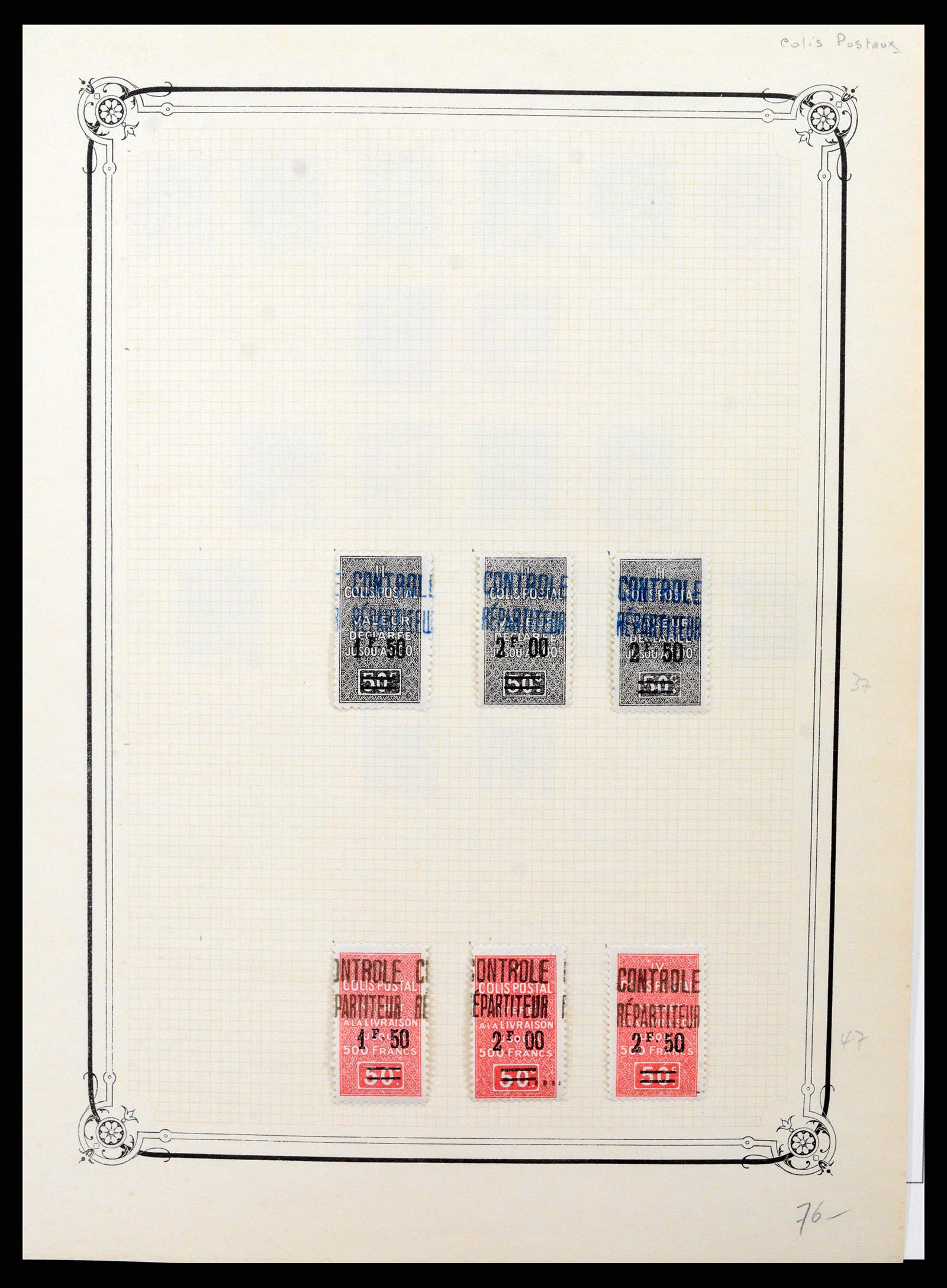 37532 023 - Stamp collection 37532 Algeria 1924-1985.