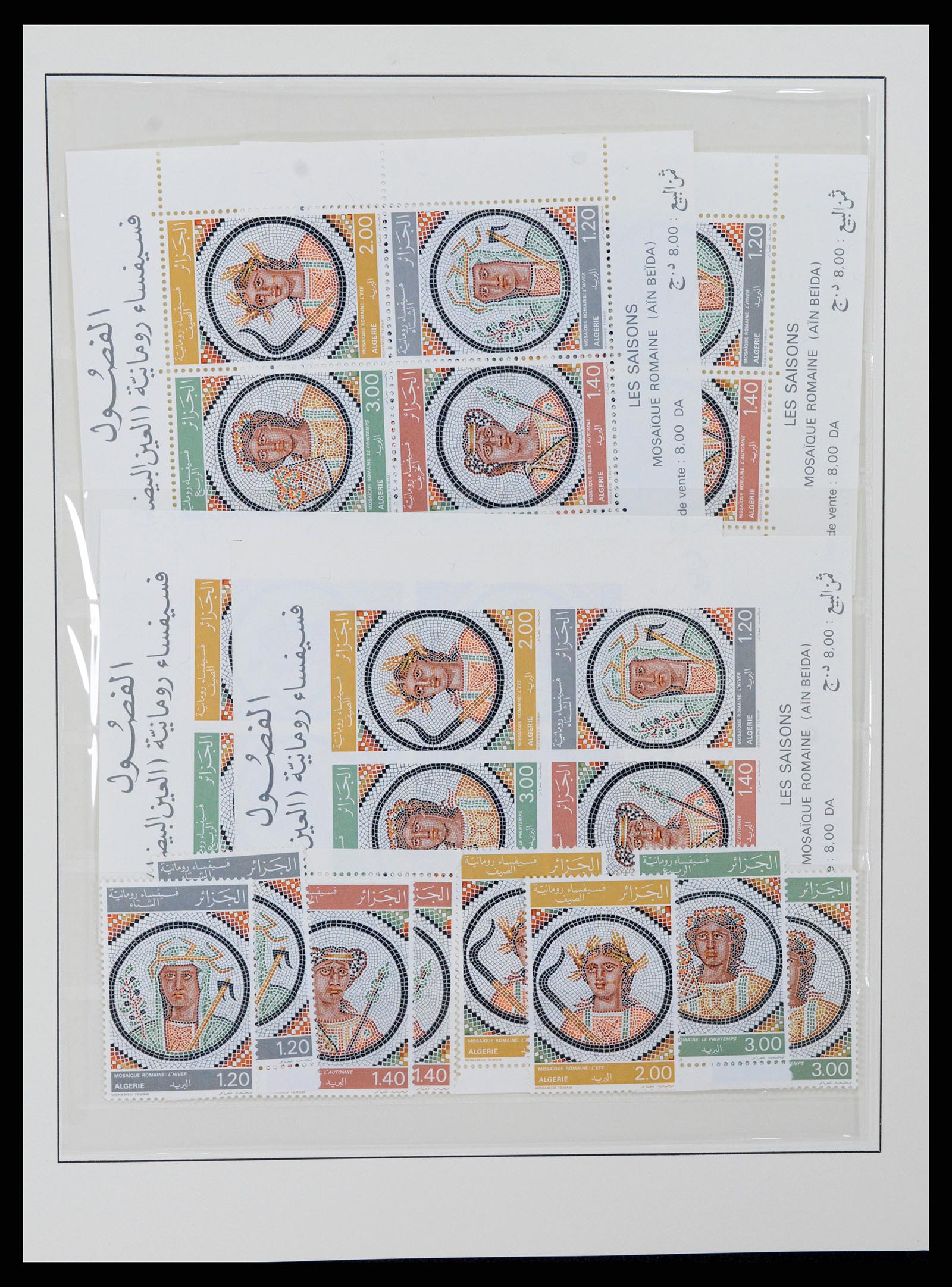 37532 041 - Stamp collection 37532 Algeria 1924-1985.
