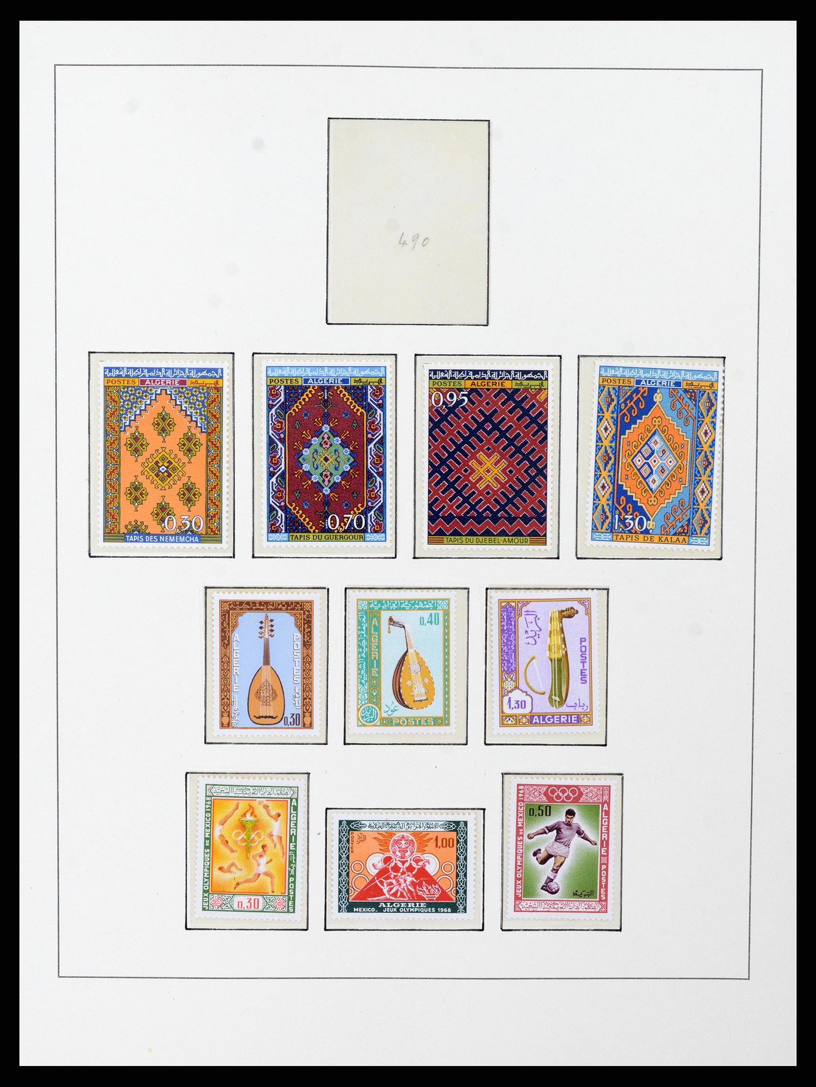 37532 054 - Stamp collection 37532 Algeria 1924-1985.