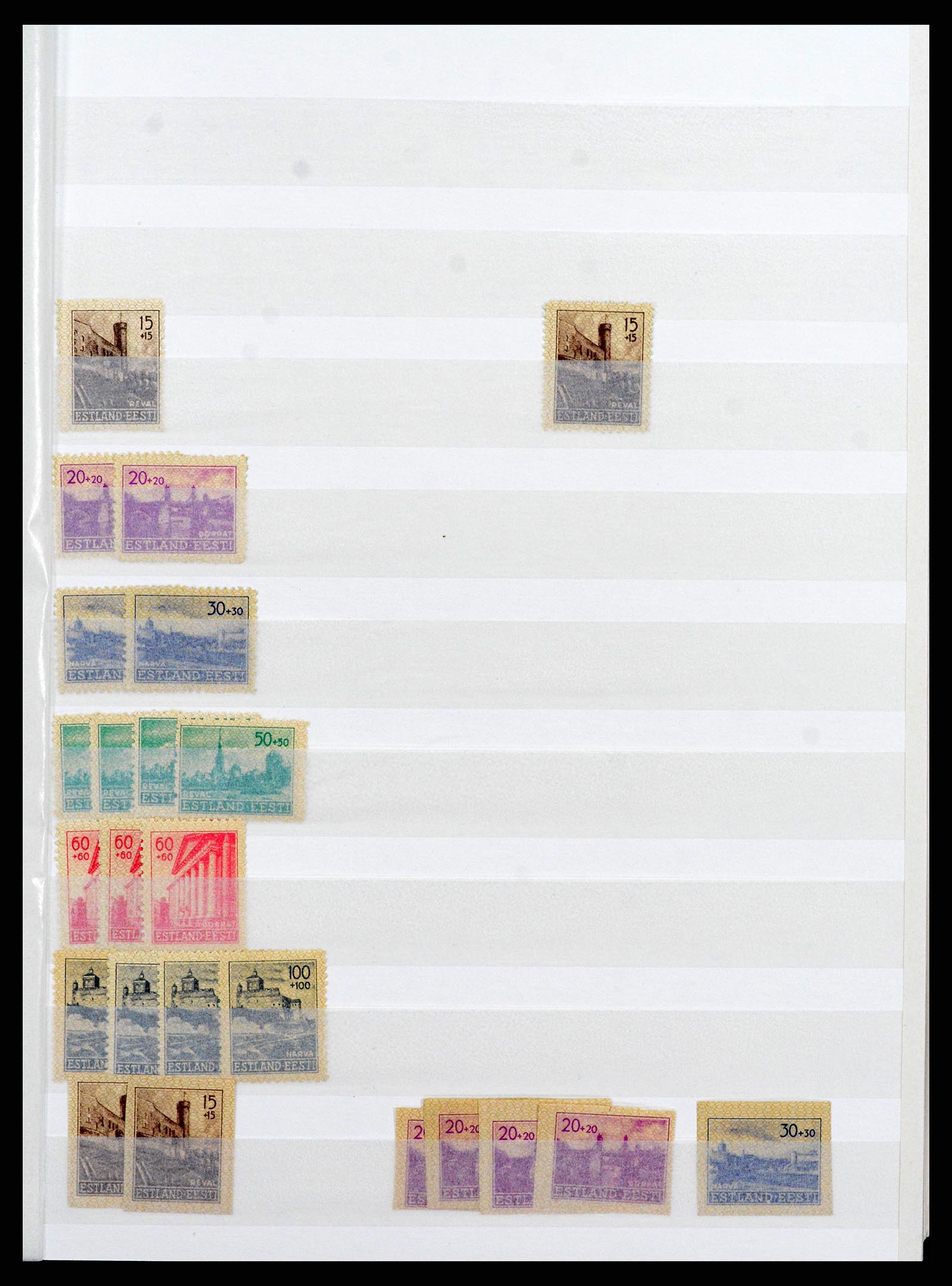 37534 099 - Postzegelverzameling 37534 Duitse gebieden en bezettingen 1920-1959.