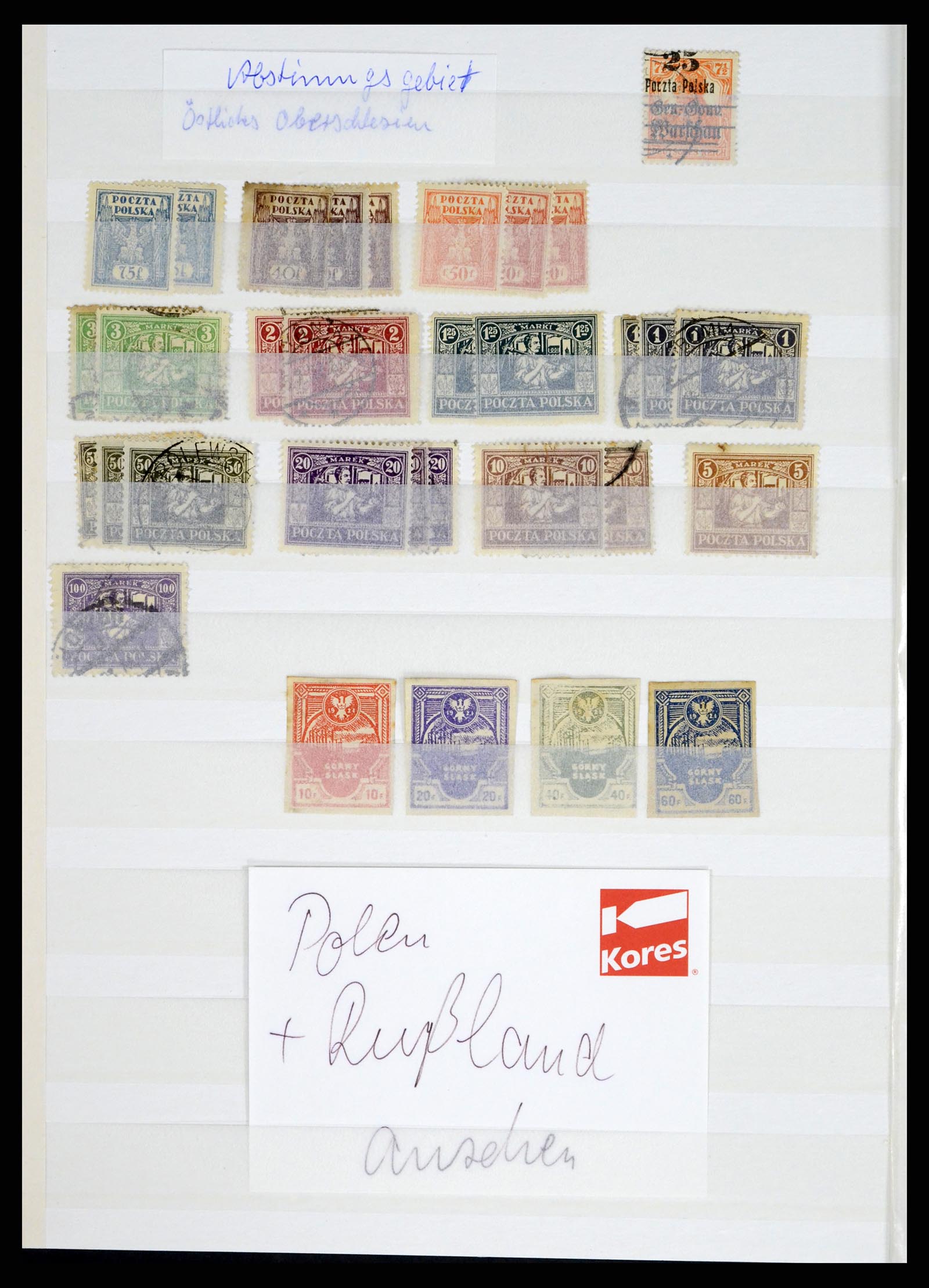 37534 345 - Postzegelverzameling 37534 Duitse gebieden en bezettingen 1920-1959.