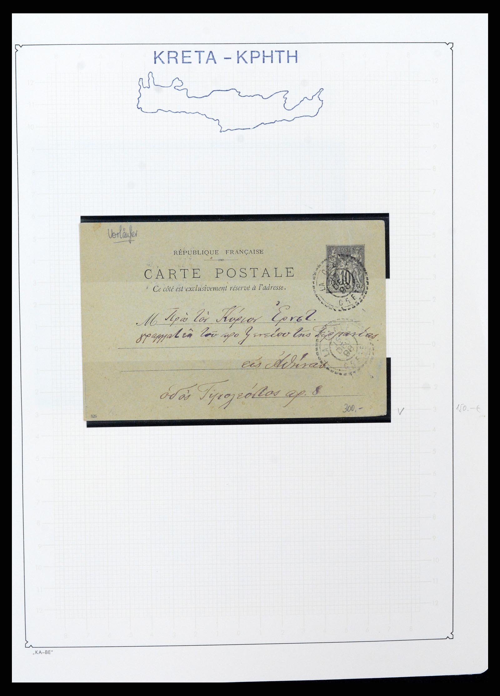 37552 023 - Stamp collection 37552 Crete 1897-1913.