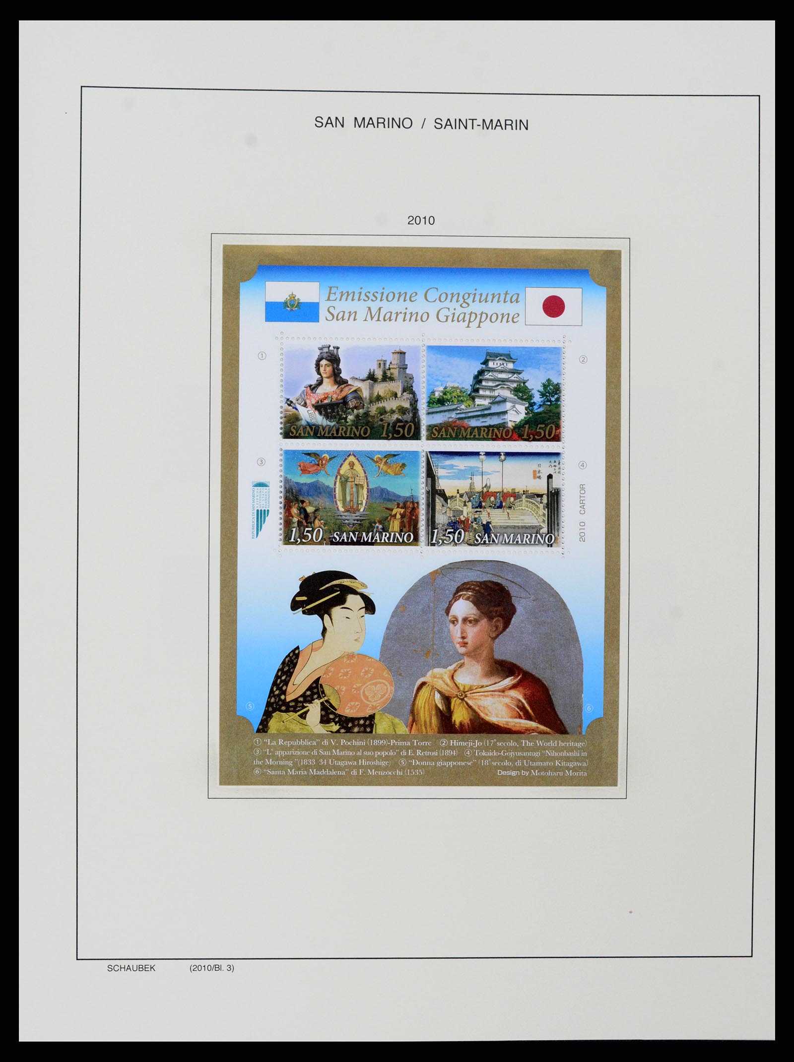 37556 252 - Stamp collection 37556 San Marino 1877-2017.