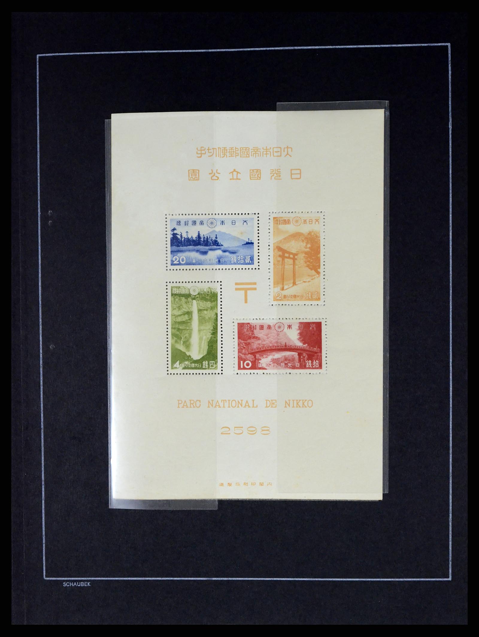 37558 012 - Stamp collection 37558 Japan 1871-1989.