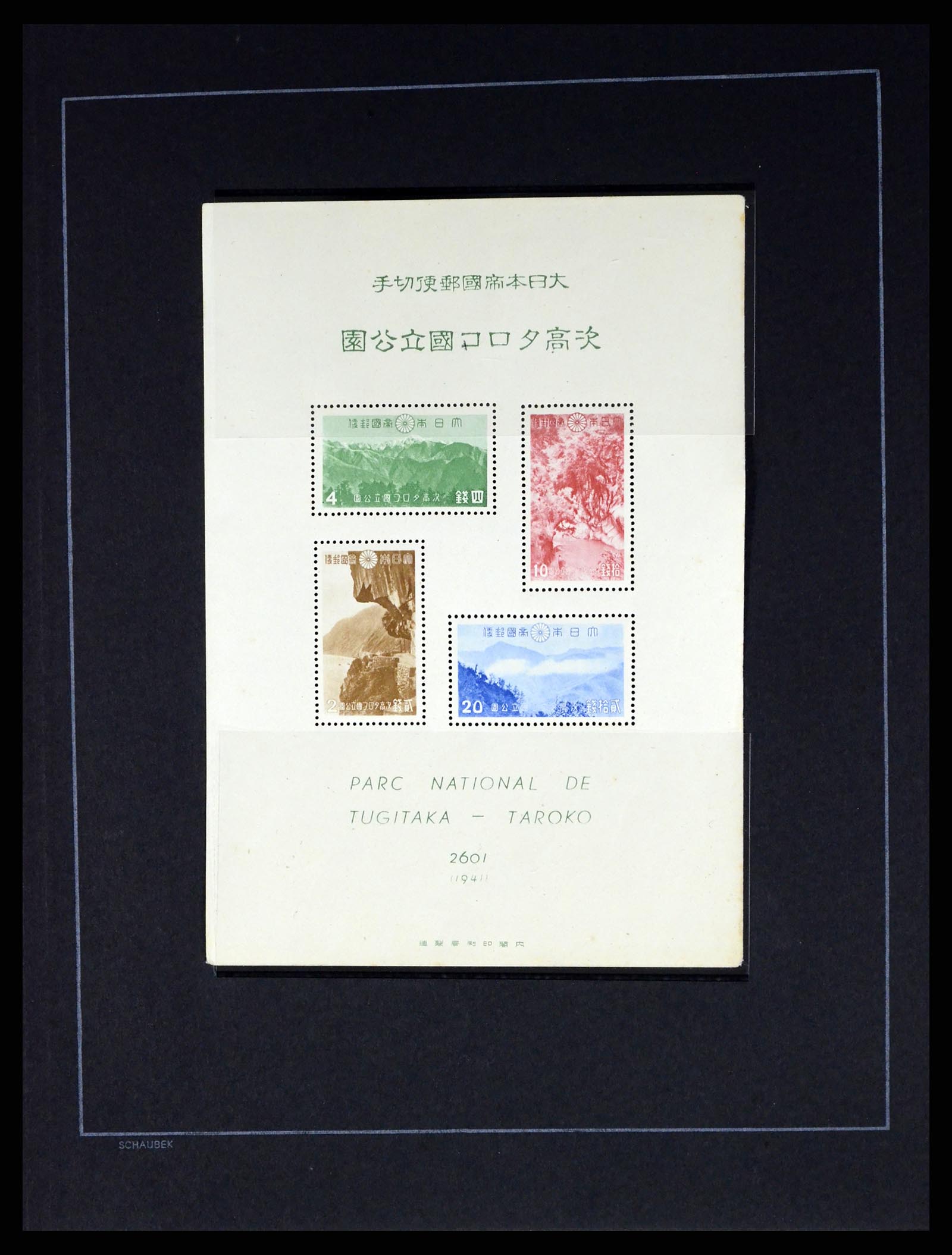 37558 016 - Stamp collection 37558 Japan 1871-1989.