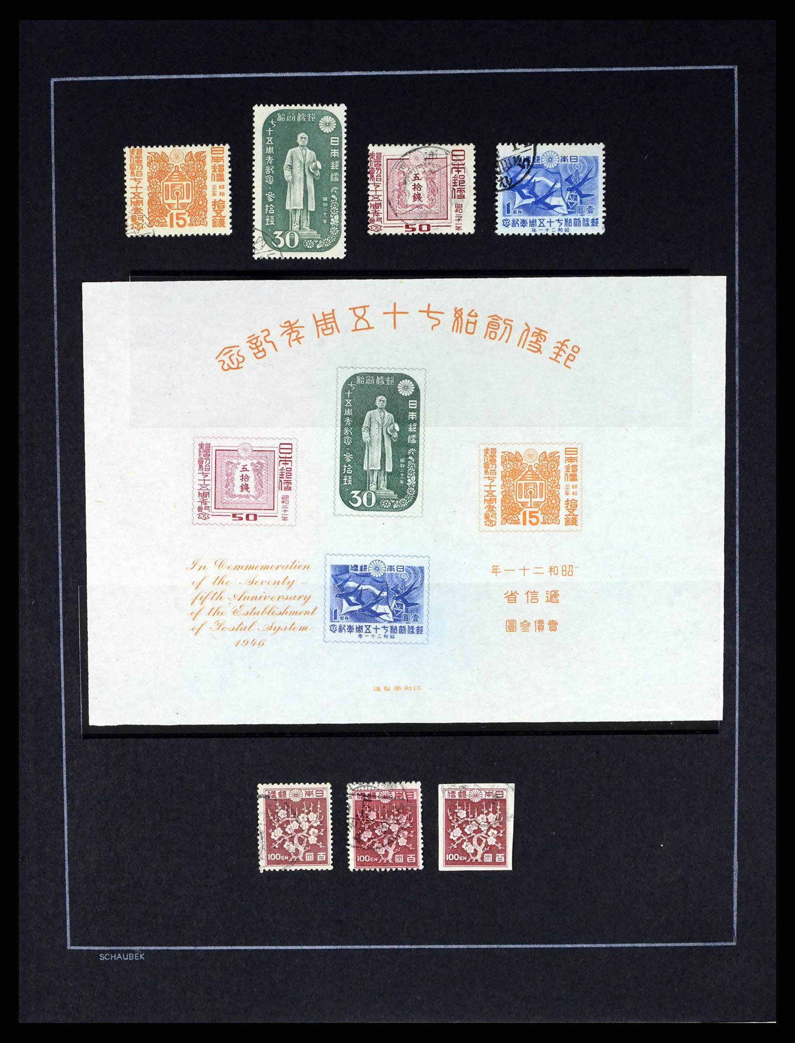 37558 018 - Stamp collection 37558 Japan 1871-1989.