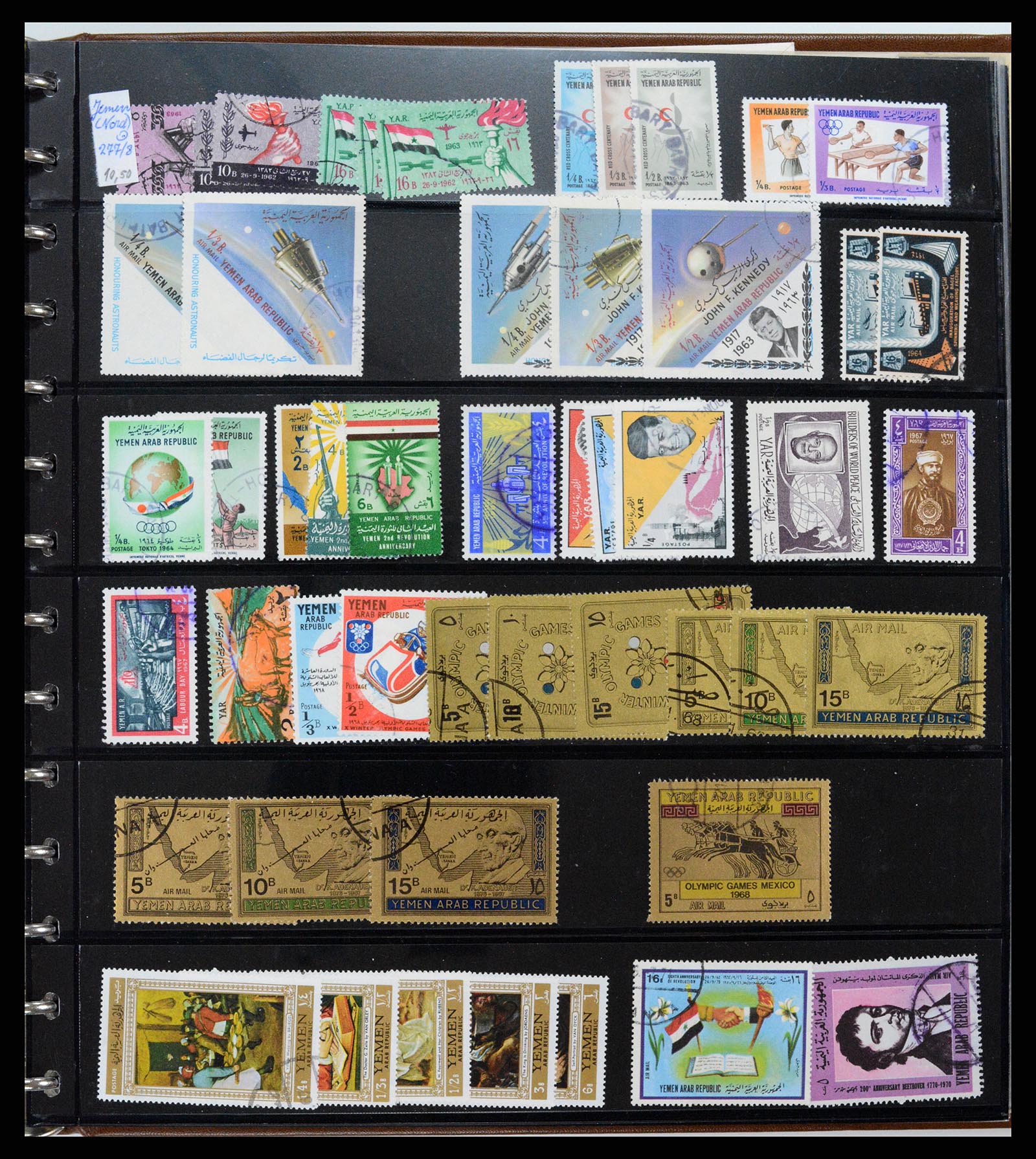 37562 005 - Stamp collection 37562 Yemen 1930-1995.