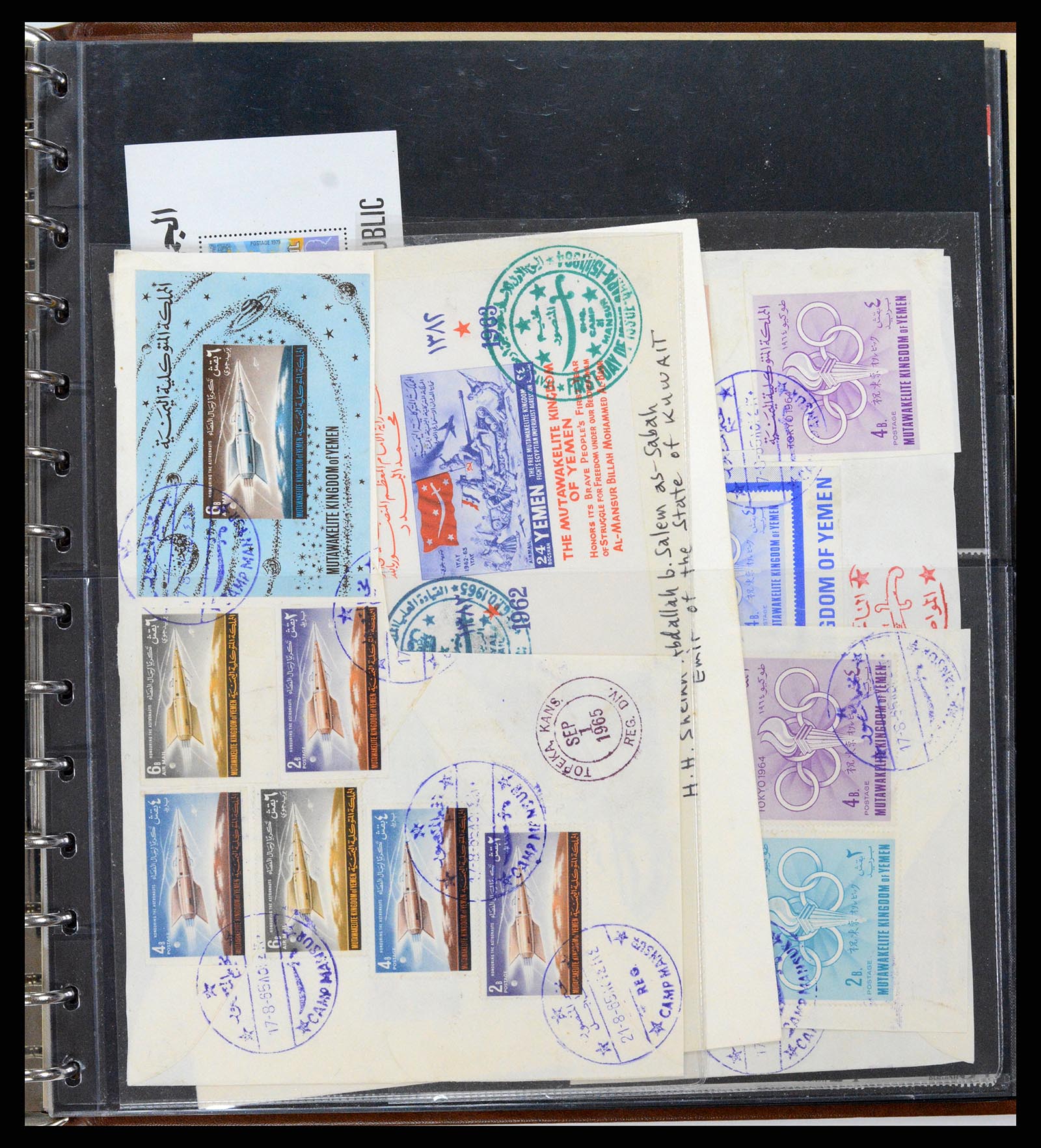 37562 015 - Stamp collection 37562 Yemen 1930-1995.