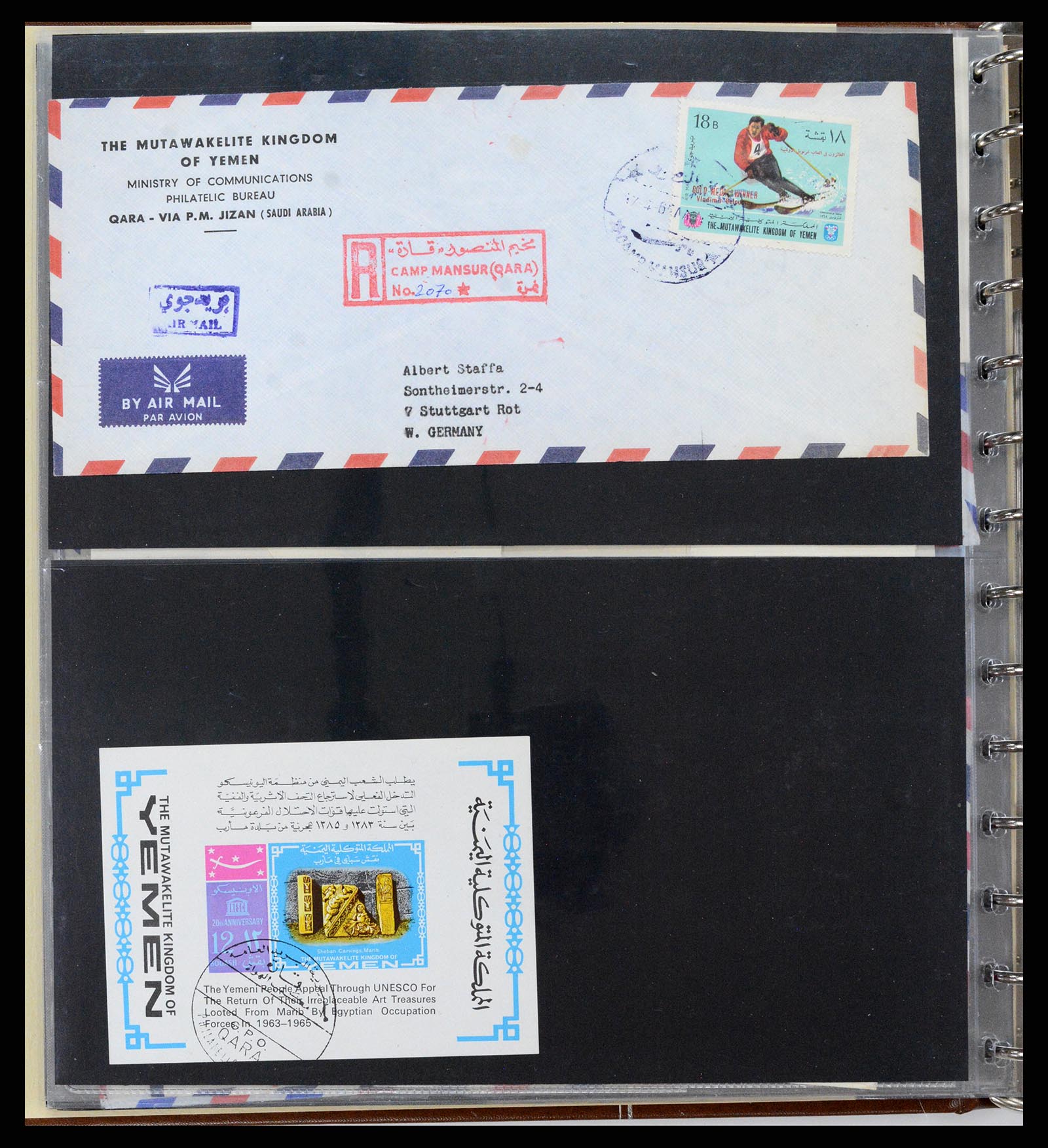 37562 016 - Stamp collection 37562 Yemen 1930-1995.