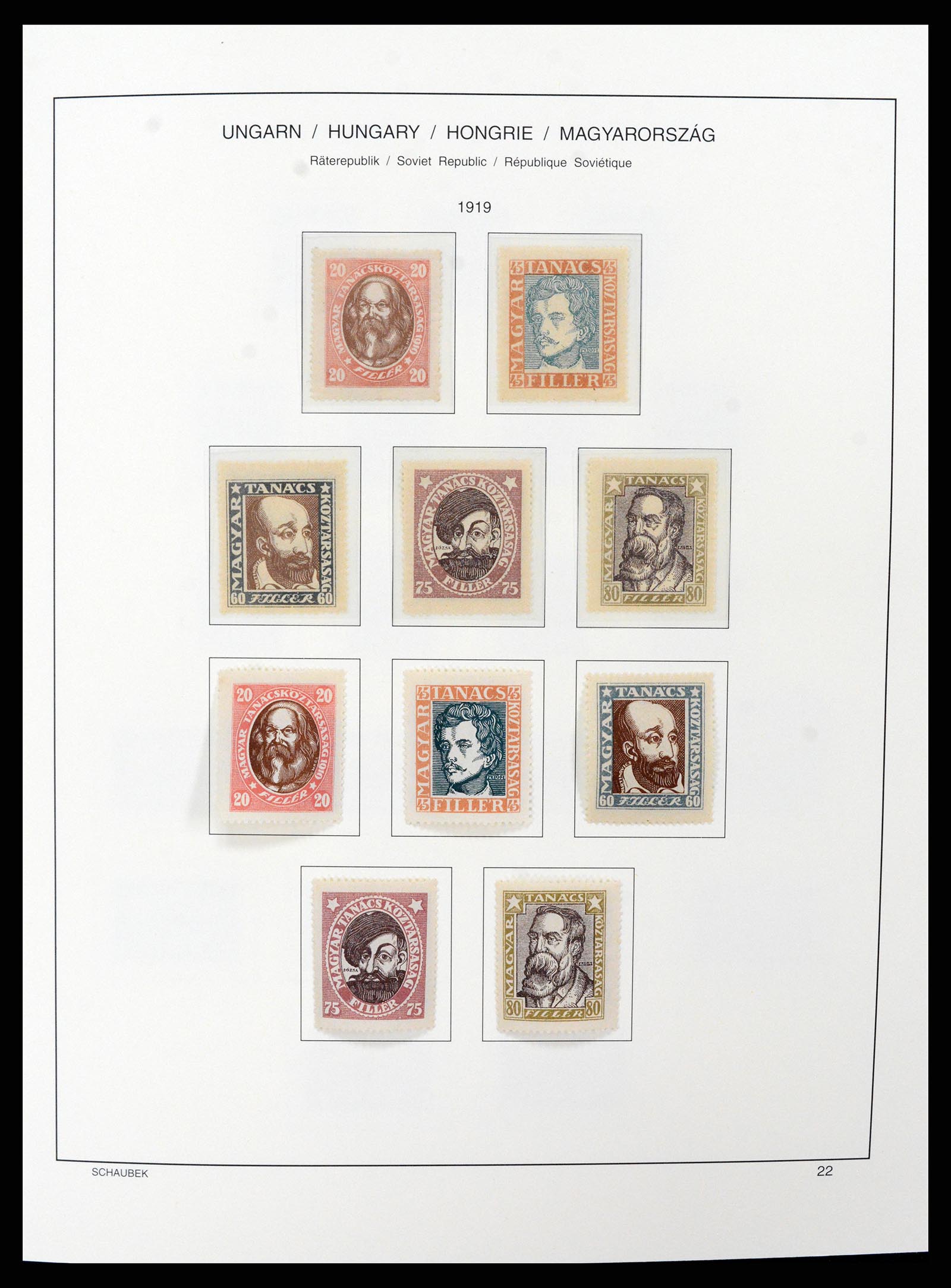 37583 026 - Stamp collection 37583 Hungary 1871-2015.
