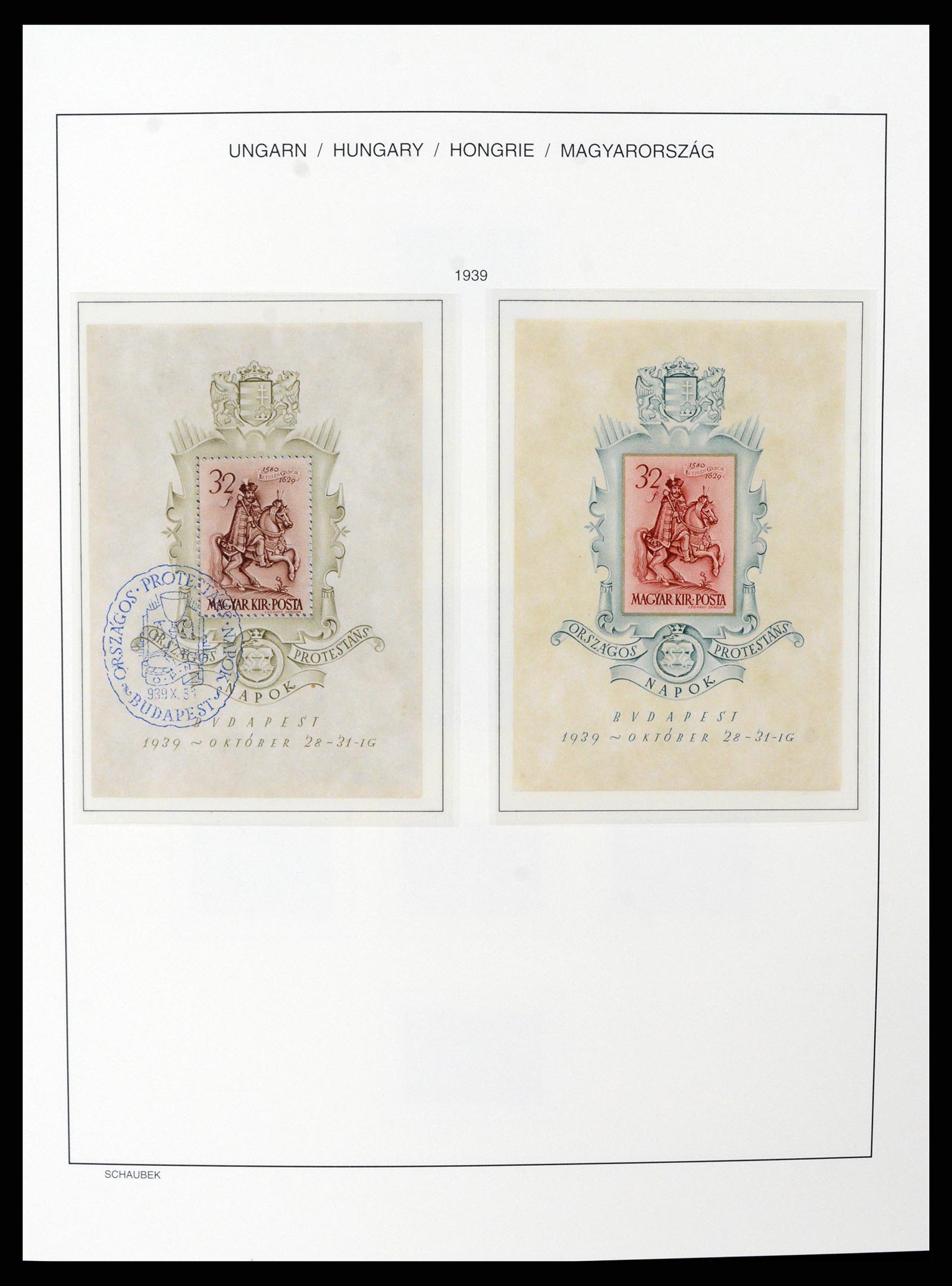 37583 060 - Stamp collection 37583 Hungary 1871-2015.