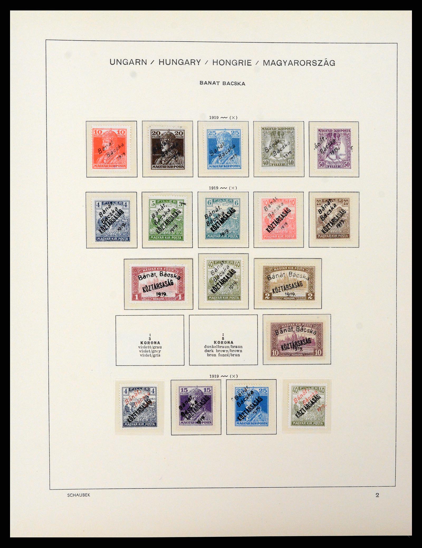 37583 782 - Stamp collection 37583 Hungary 1871-2015.