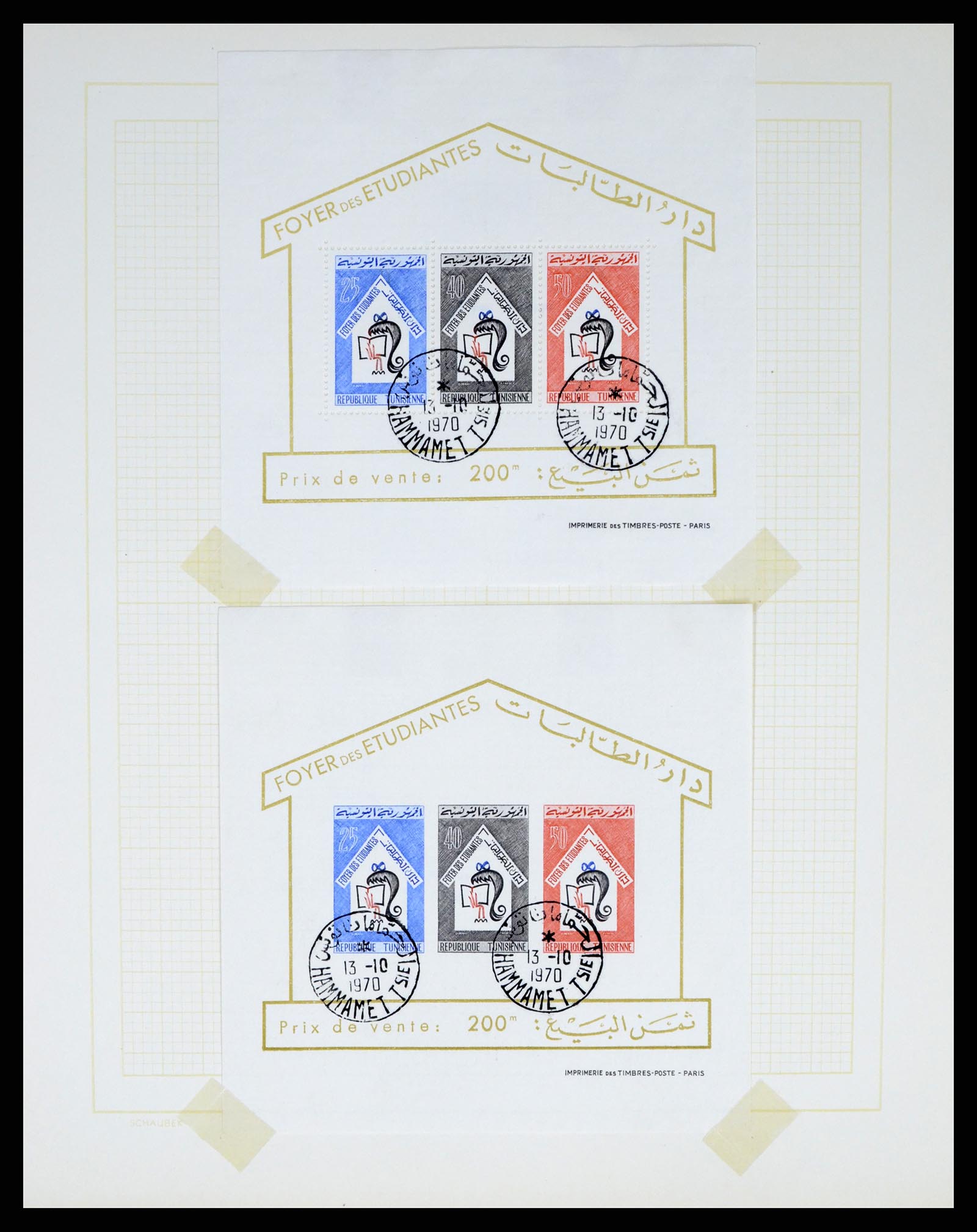37590 616 - Stamp collection 37590 French Colonies 1849(!)-1975.