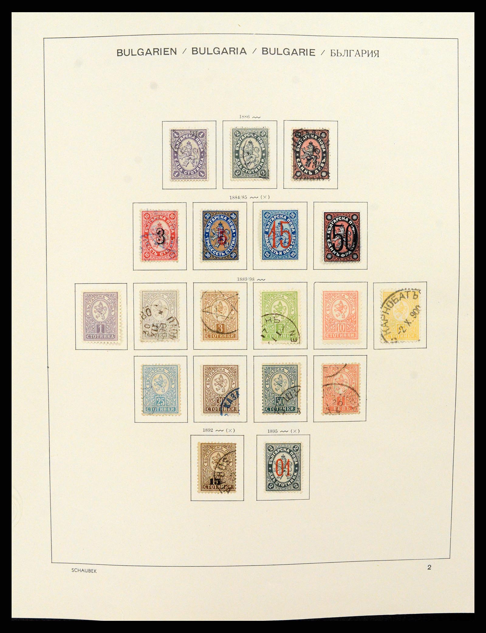 37591 002 - Postzegelverzameling 37591 Bulgarije 1879-2015.