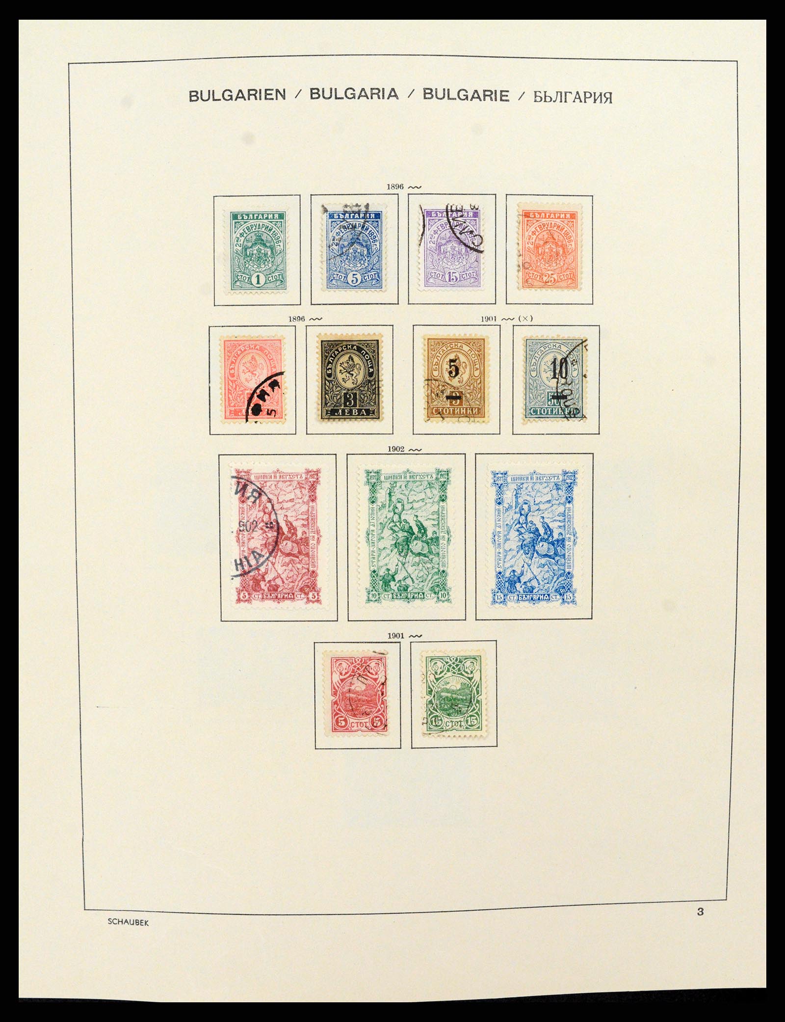 37591 003 - Postzegelverzameling 37591 Bulgarije 1879-2015.