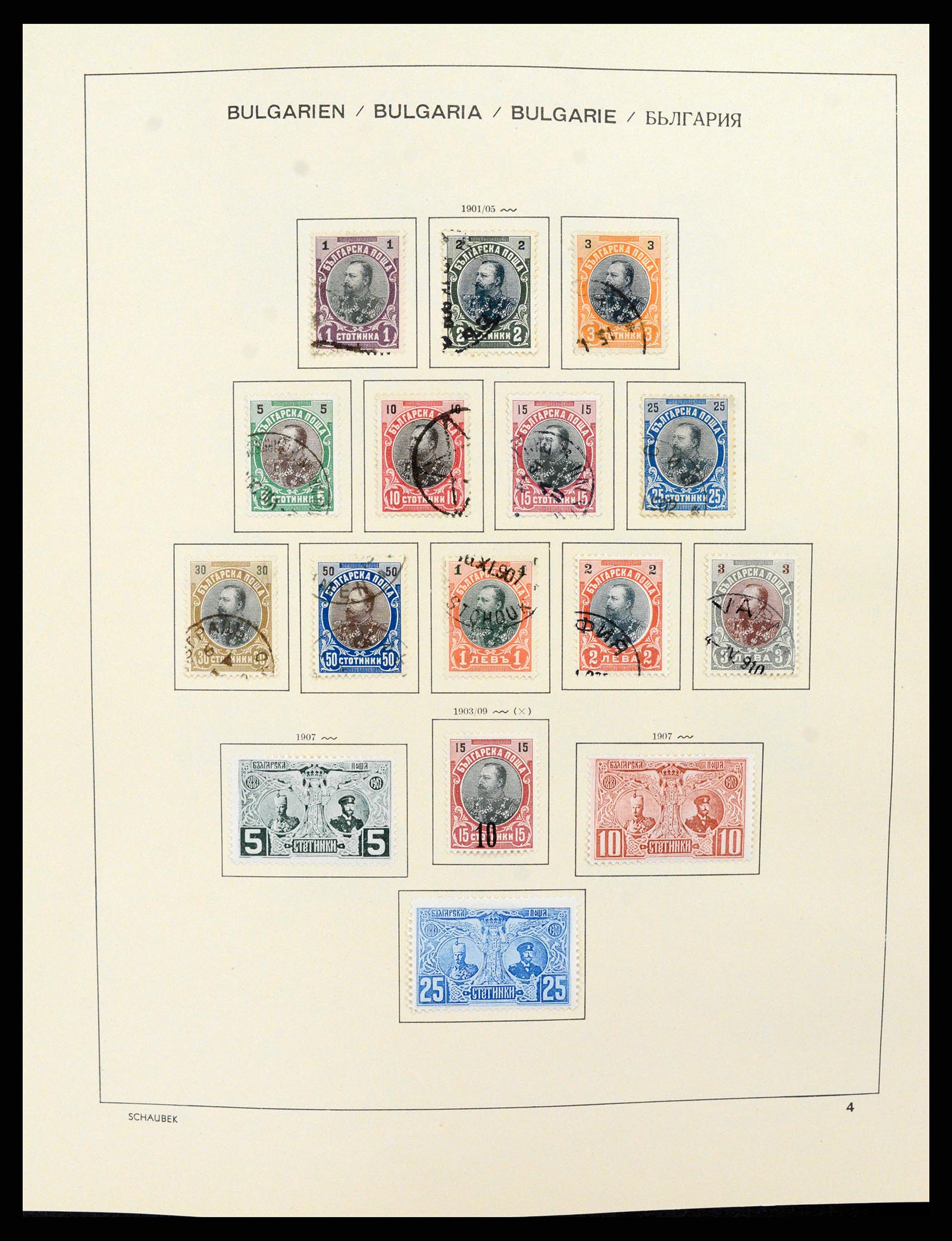 37591 004 - Postzegelverzameling 37591 Bulgarije 1879-2015.