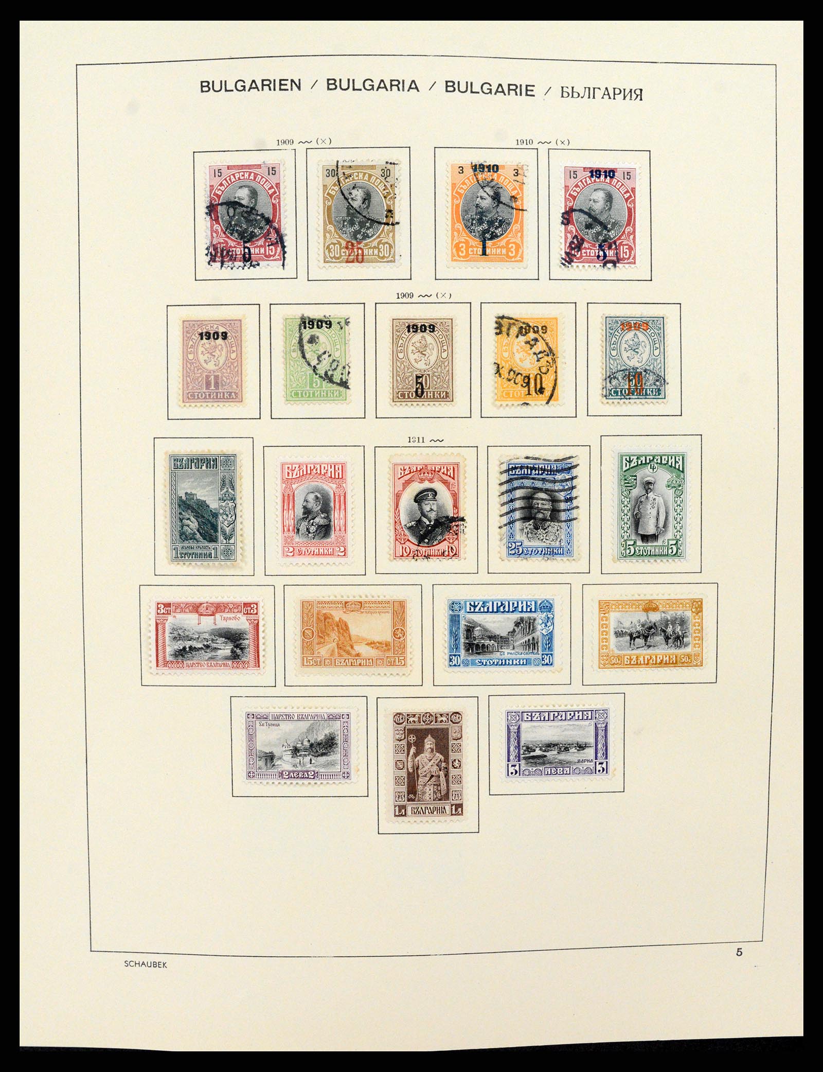 37591 005 - Postzegelverzameling 37591 Bulgarije 1879-2015.