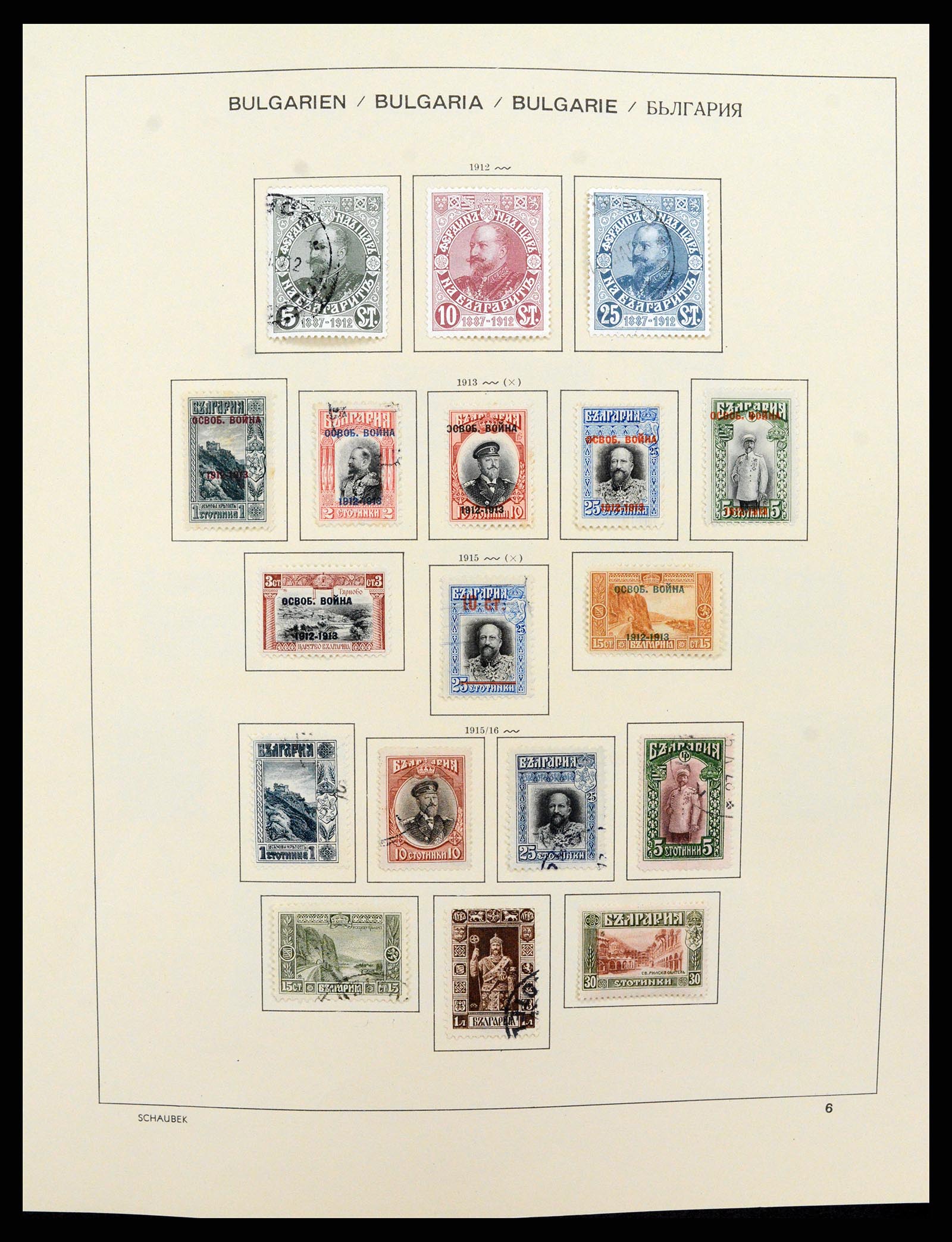 37591 006 - Postzegelverzameling 37591 Bulgarije 1879-2015.