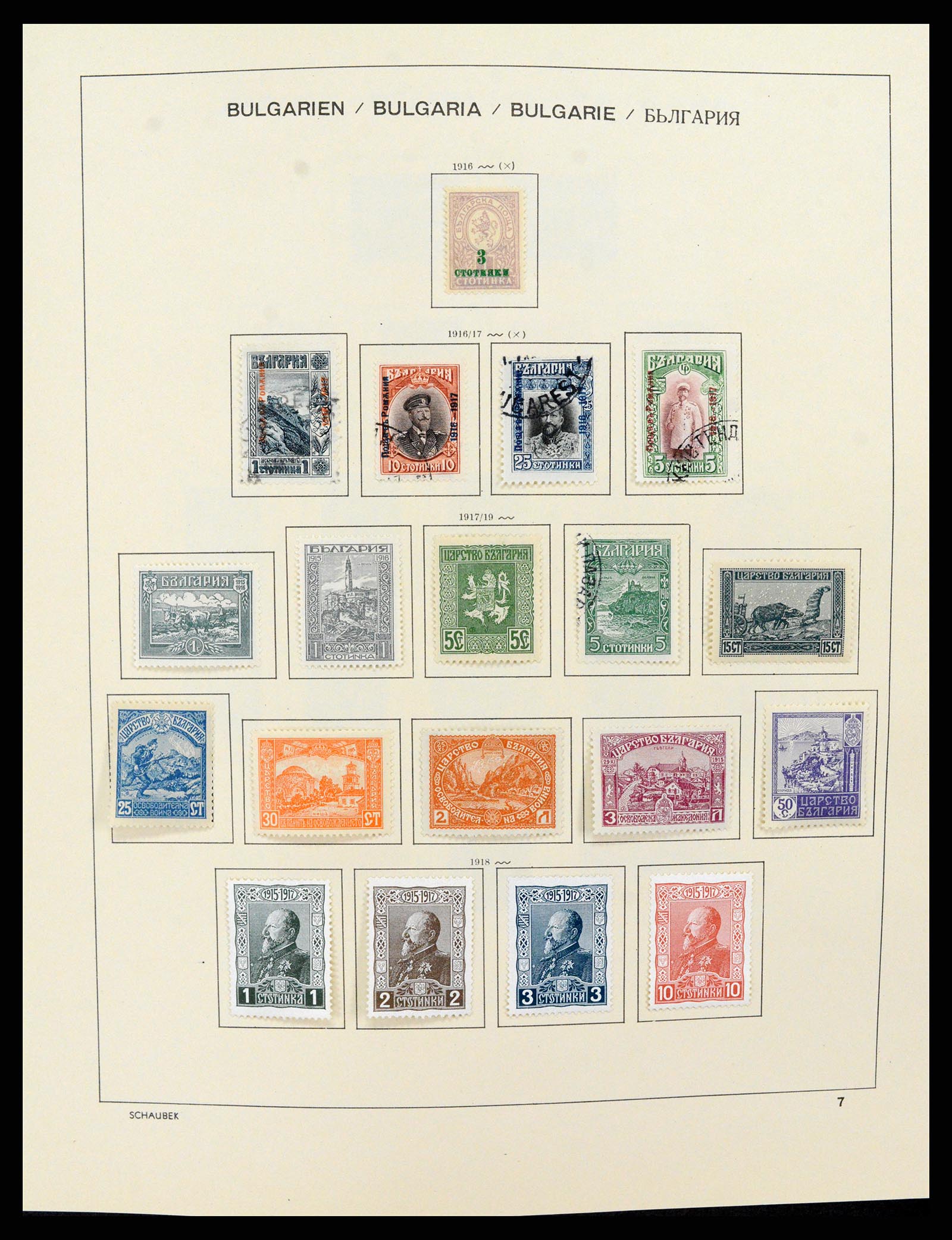 37591 007 - Postzegelverzameling 37591 Bulgarije 1879-2015.