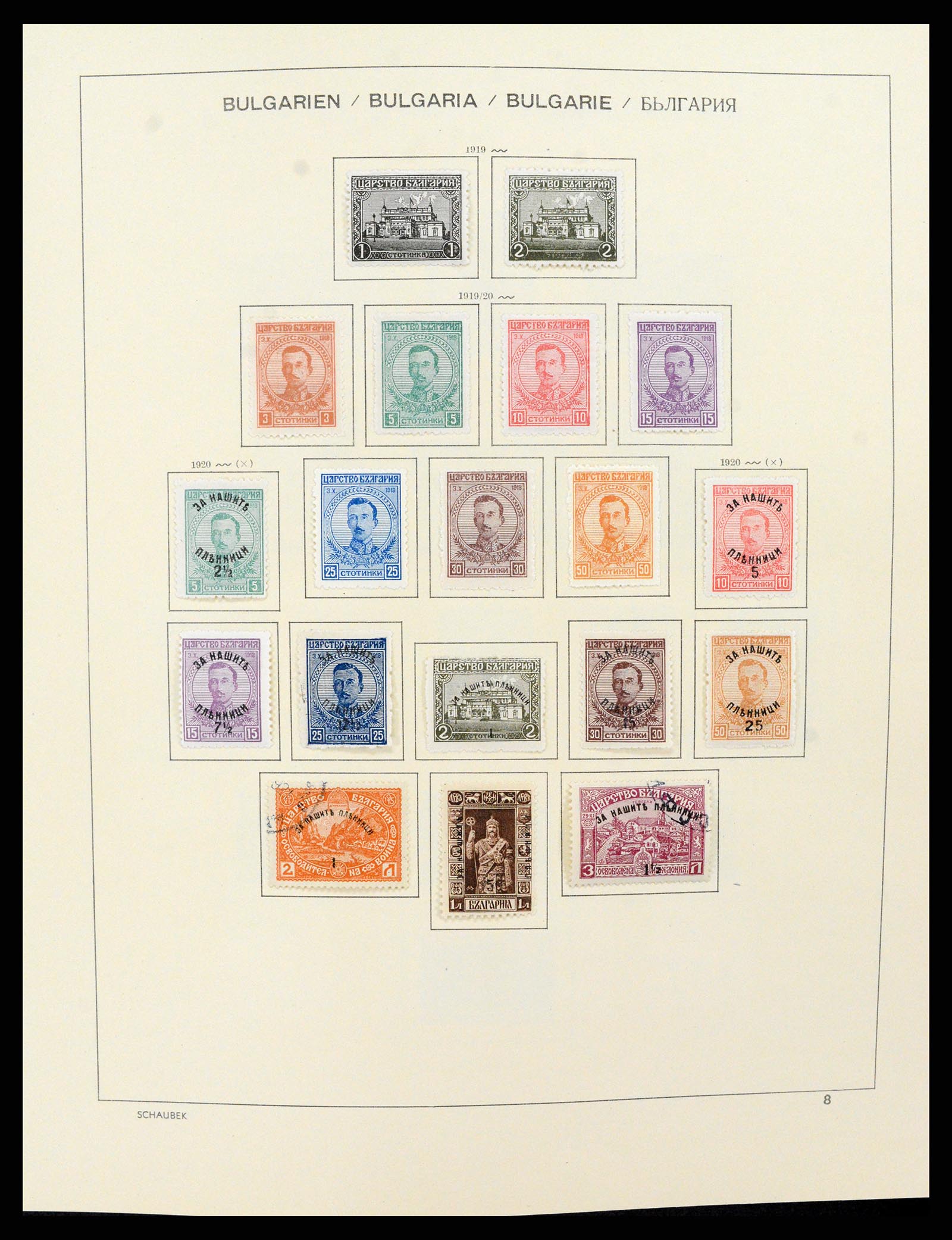 37591 008 - Postzegelverzameling 37591 Bulgarije 1879-2015.