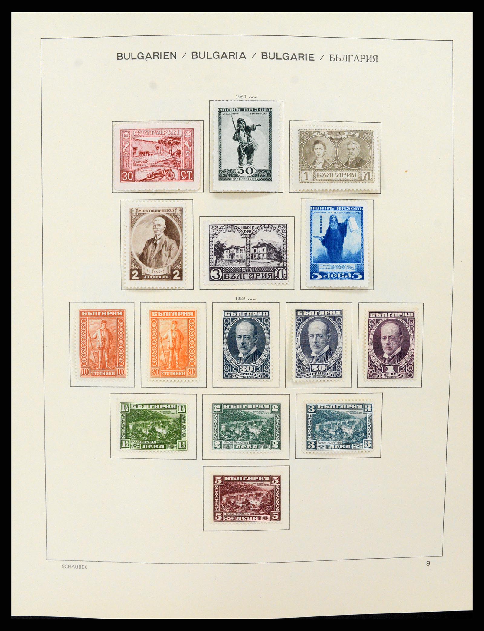 37591 009 - Postzegelverzameling 37591 Bulgarije 1879-2015.