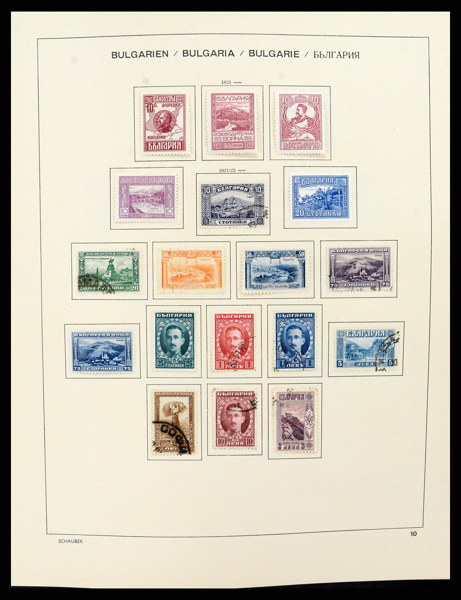 37591 010 - Stamp collection 37591 Bulgaria 1879-2015.