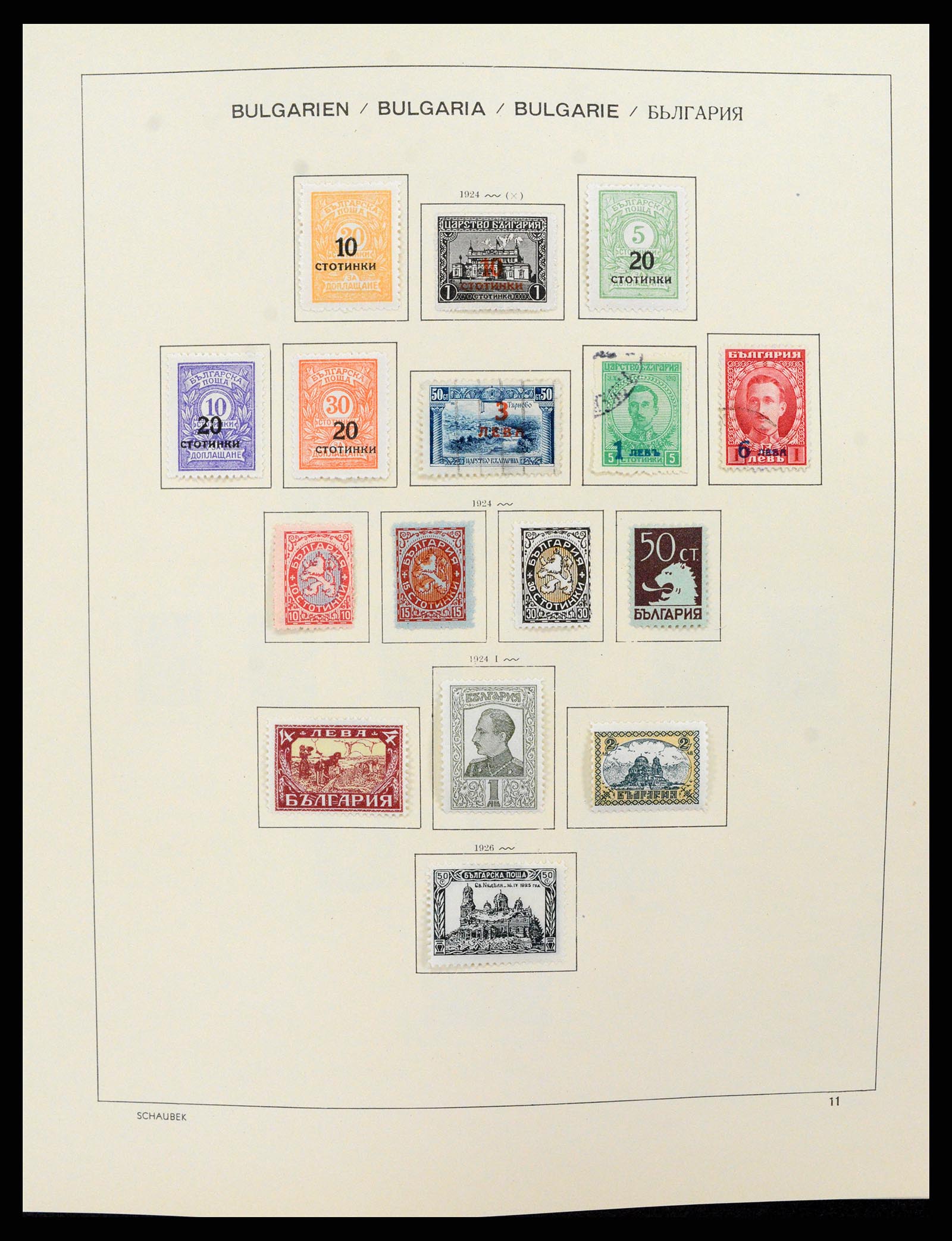 37591 011 - Stamp collection 37591 Bulgaria 1879-2015.