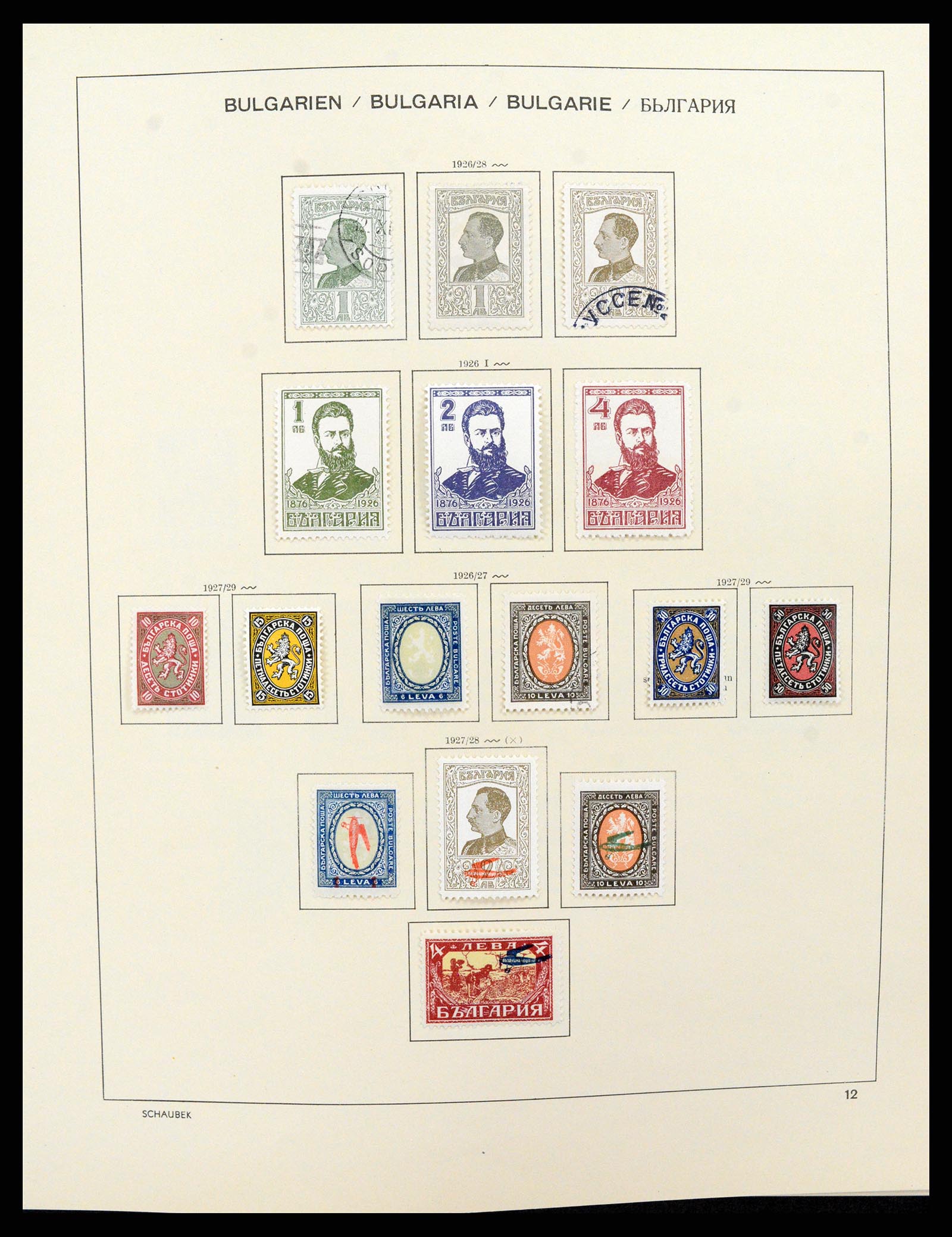 37591 012 - Stamp collection 37591 Bulgaria 1879-2015.