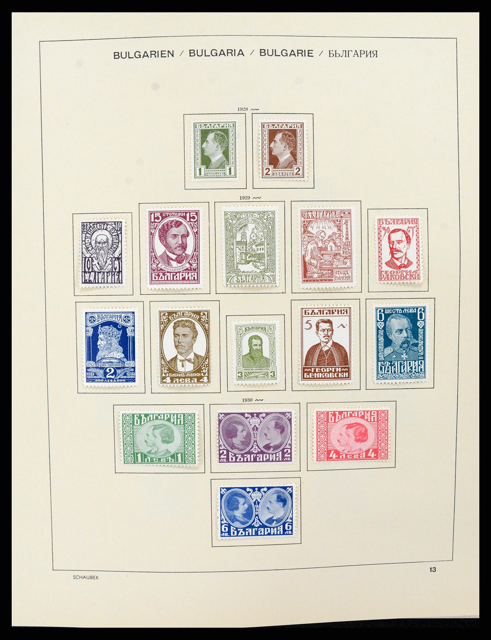 37591 013 - Stamp collection 37591 Bulgaria 1879-2015.