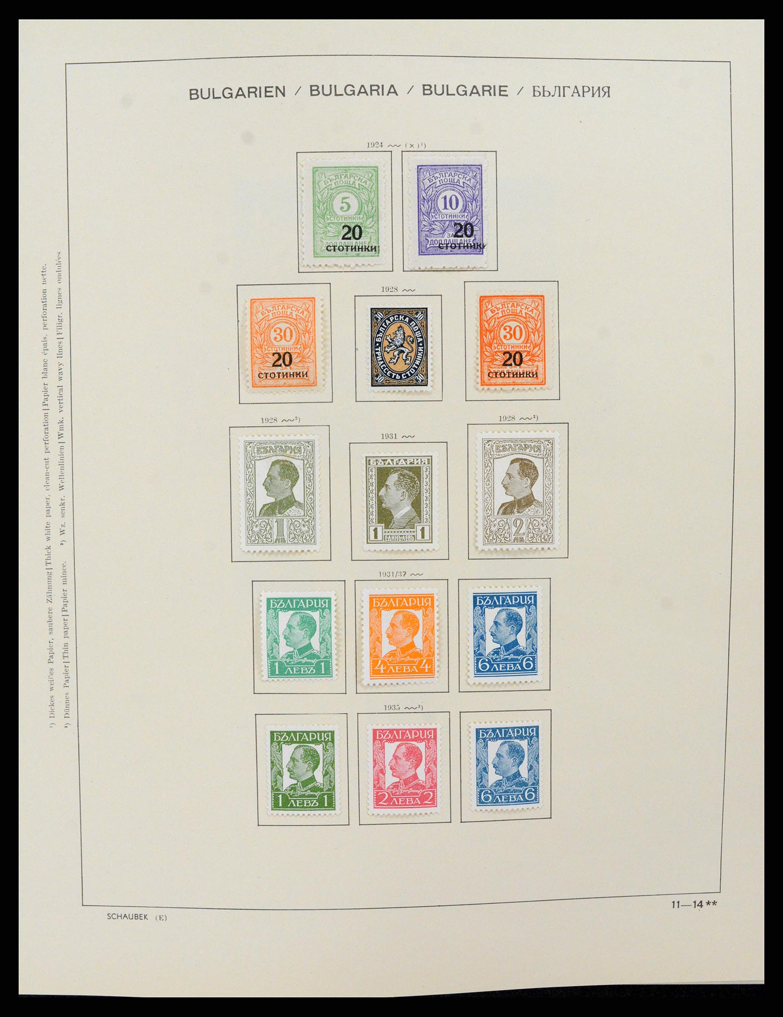 37591 015 - Postzegelverzameling 37591 Bulgarije 1879-2015.