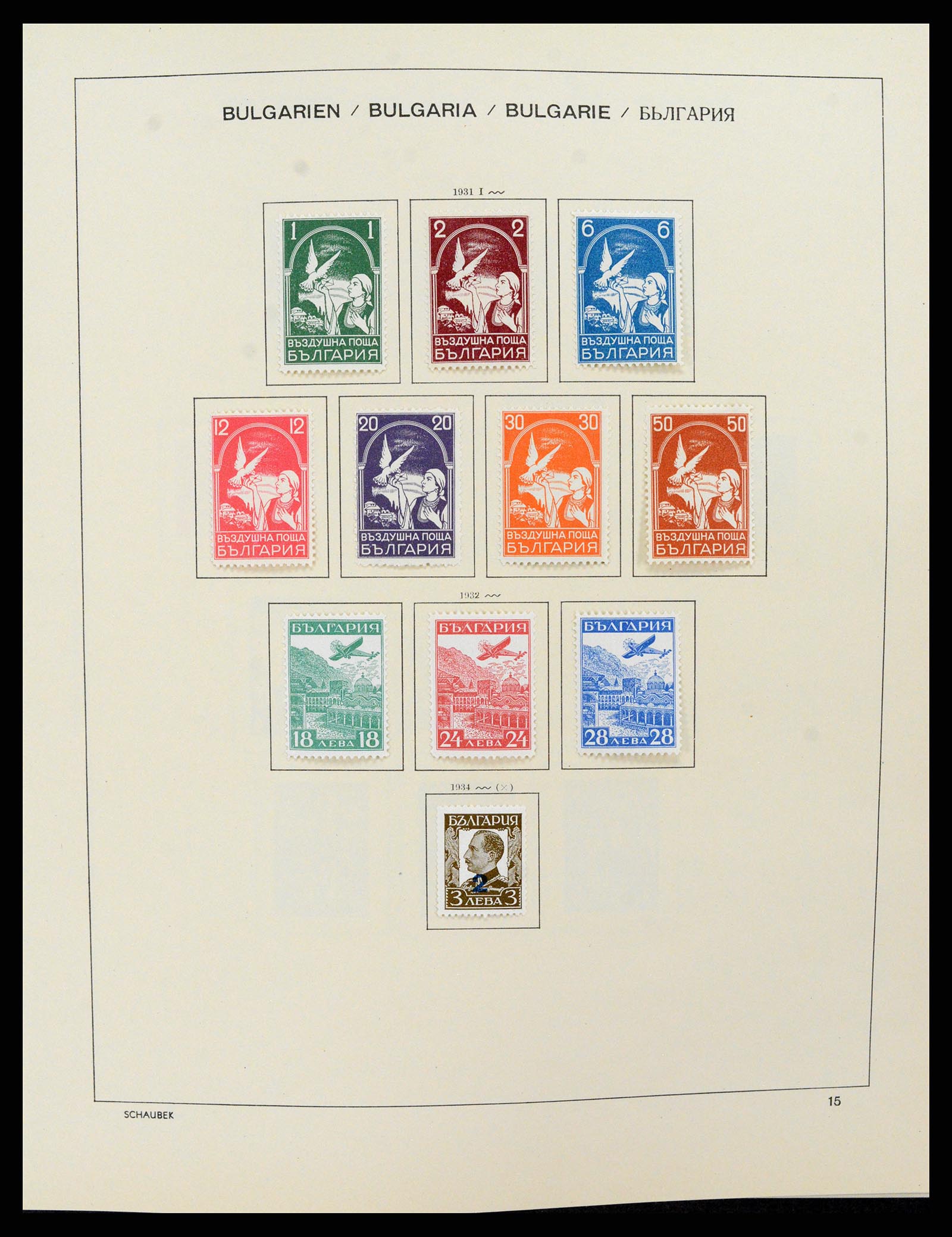 37591 016 - Postzegelverzameling 37591 Bulgarije 1879-2015.