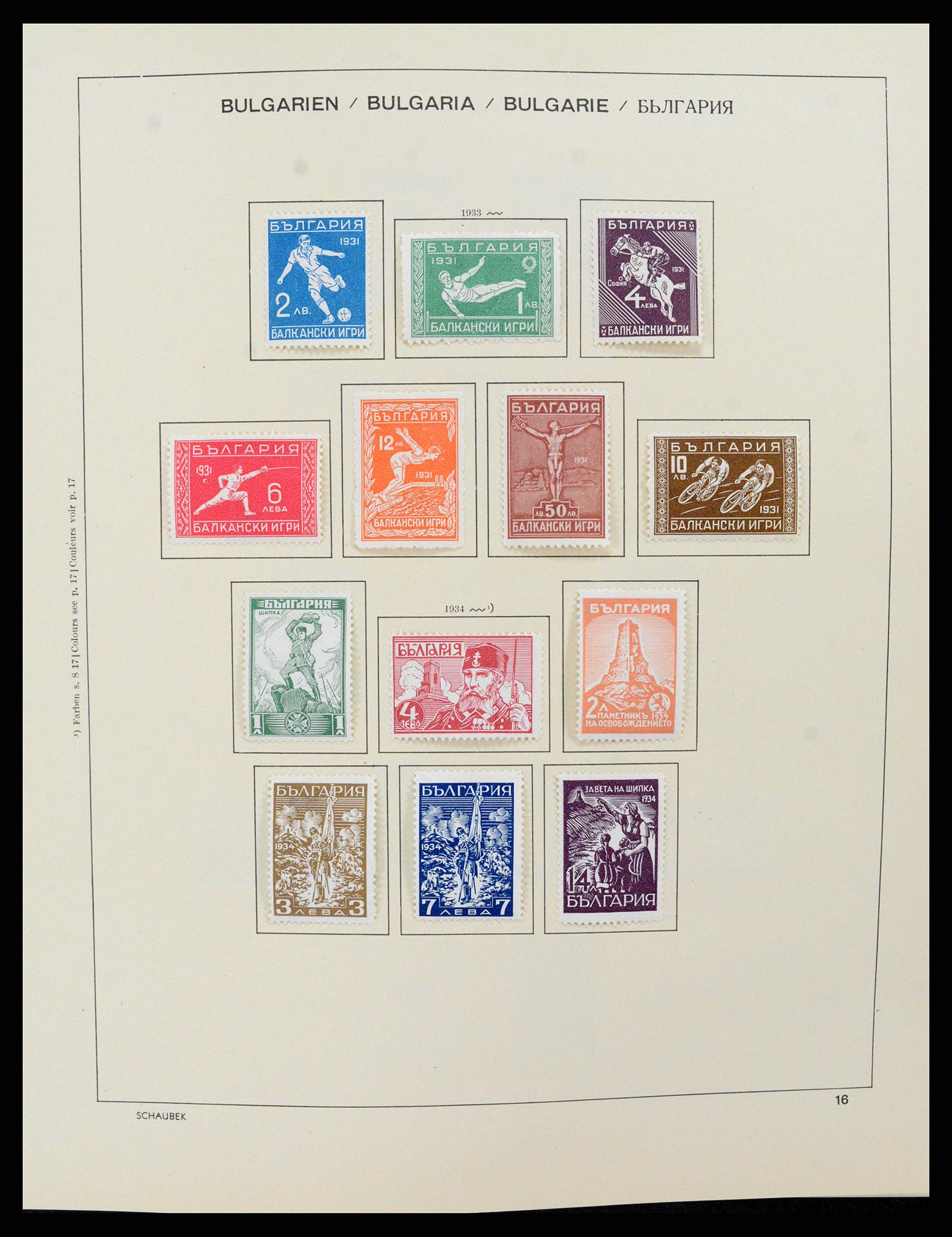 37591 017 - Postzegelverzameling 37591 Bulgarije 1879-2015.