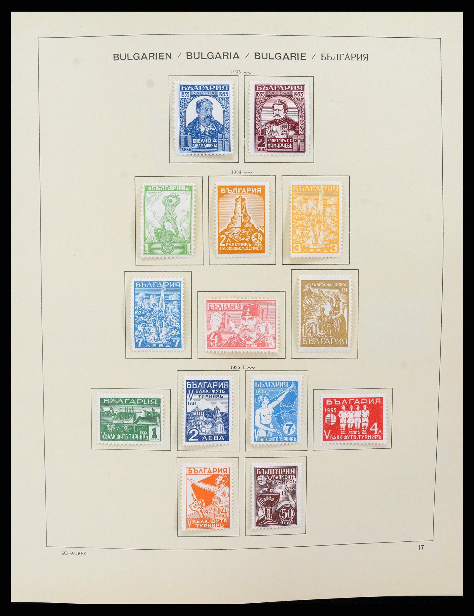 37591 018 - Postzegelverzameling 37591 Bulgarije 1879-2015.