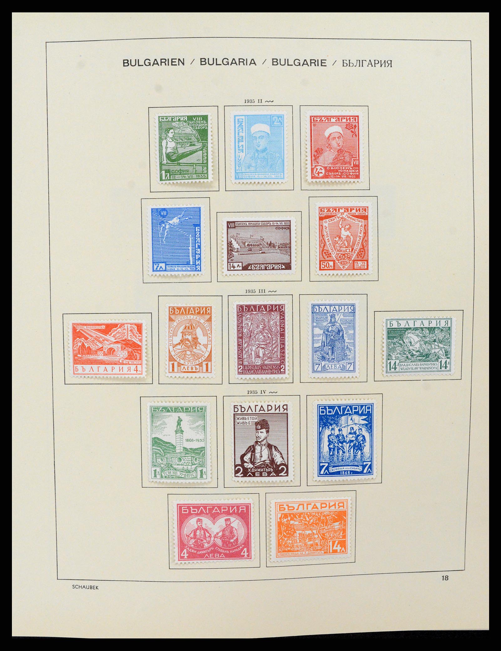 37591 019 - Postzegelverzameling 37591 Bulgarije 1879-2015.