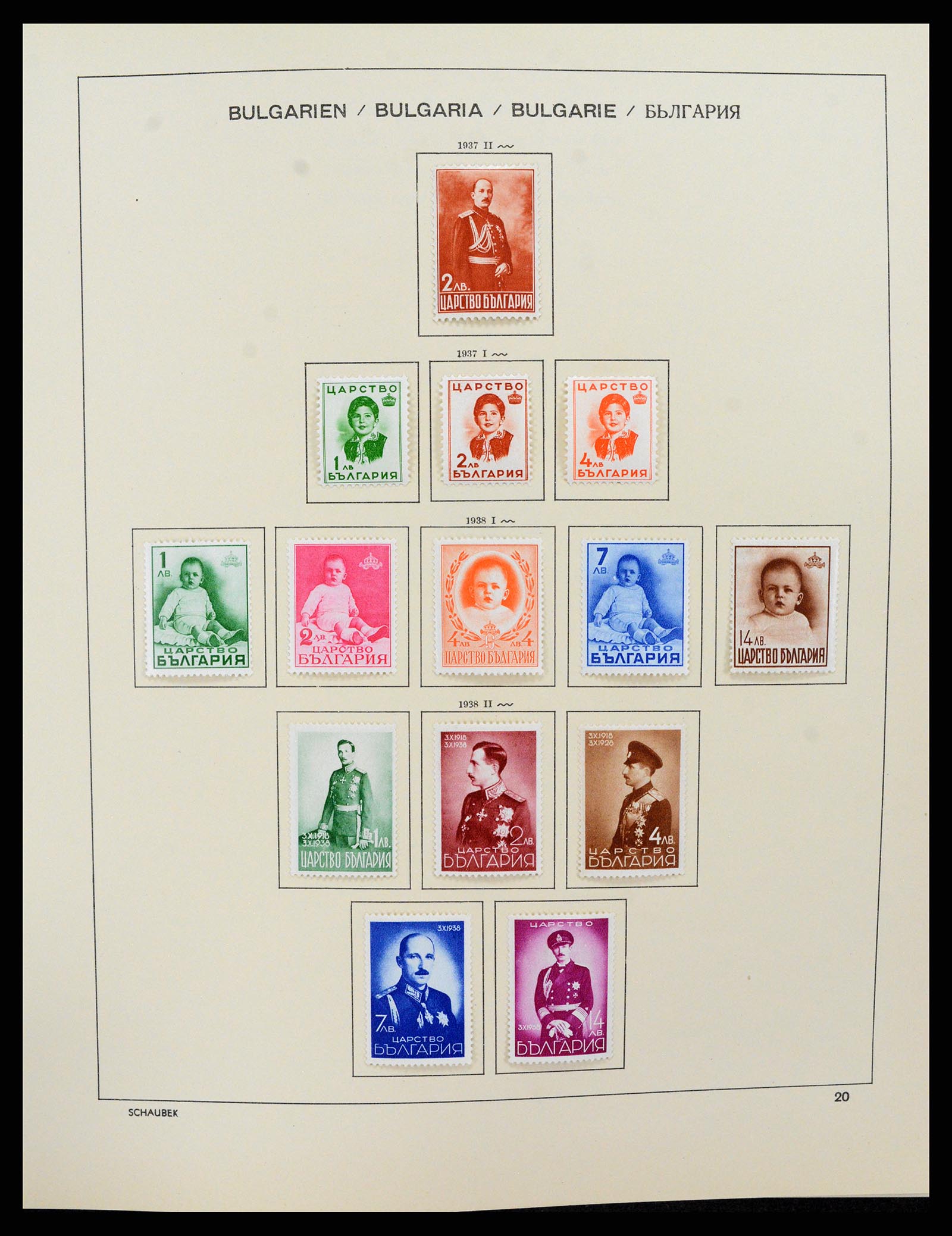 37591 021 - Postzegelverzameling 37591 Bulgarije 1879-2015.
