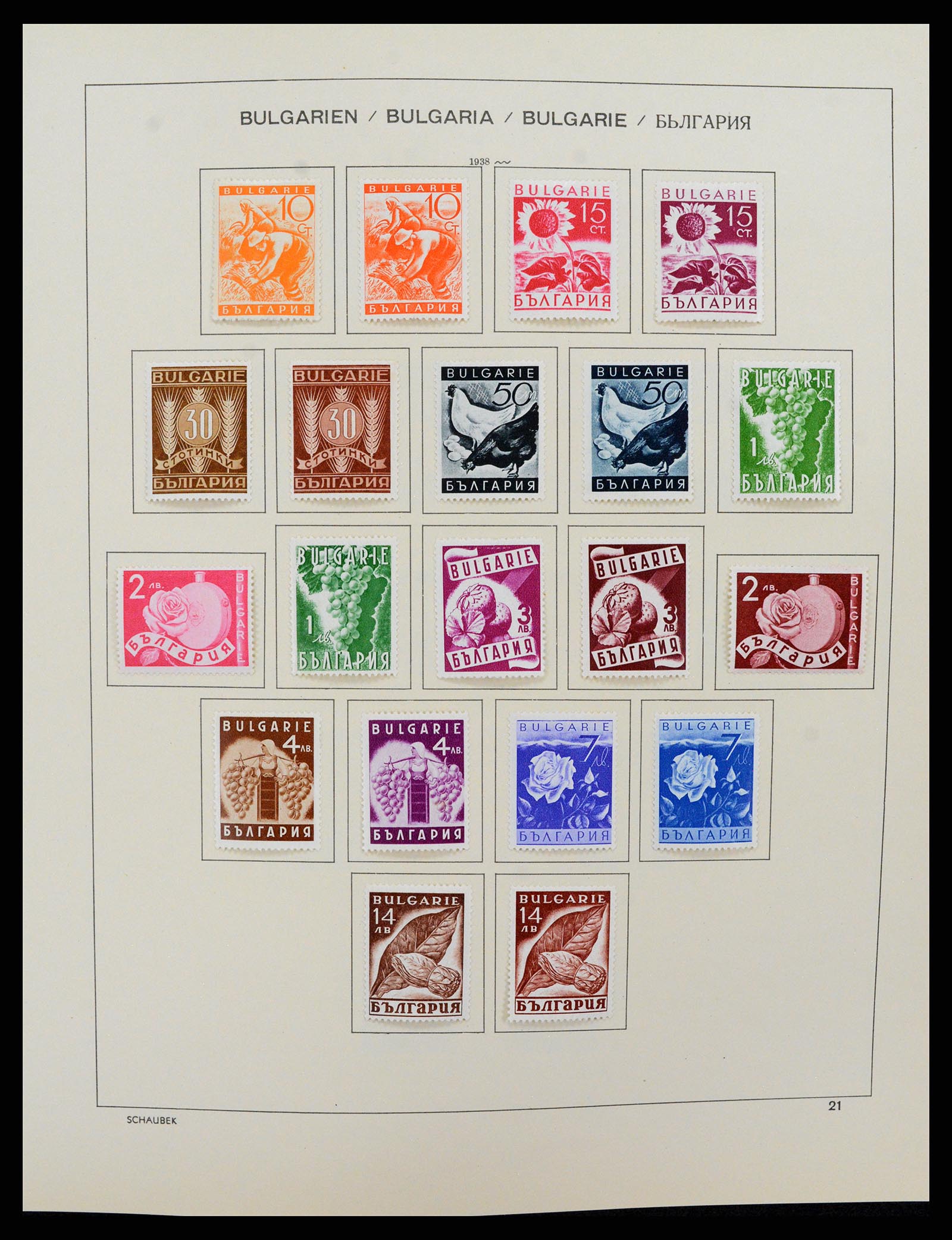 37591 023 - Postzegelverzameling 37591 Bulgarije 1879-2015.