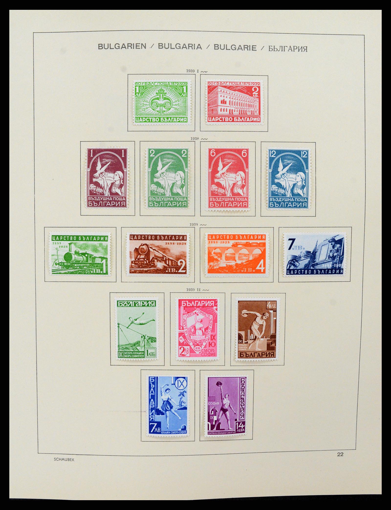 37591 024 - Postzegelverzameling 37591 Bulgarije 1879-2015.