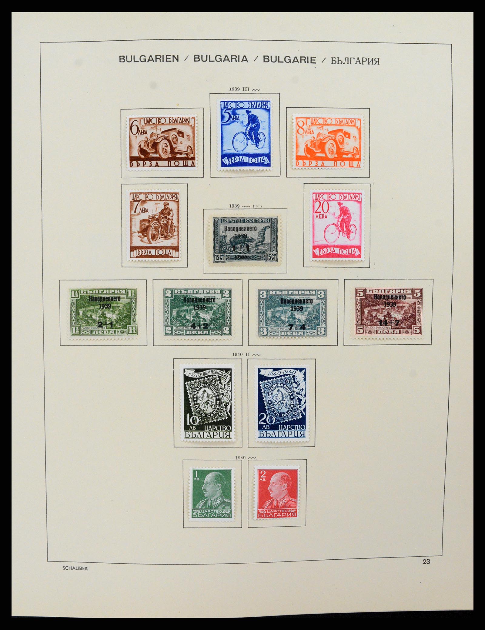 37591 025 - Postzegelverzameling 37591 Bulgarije 1879-2015.