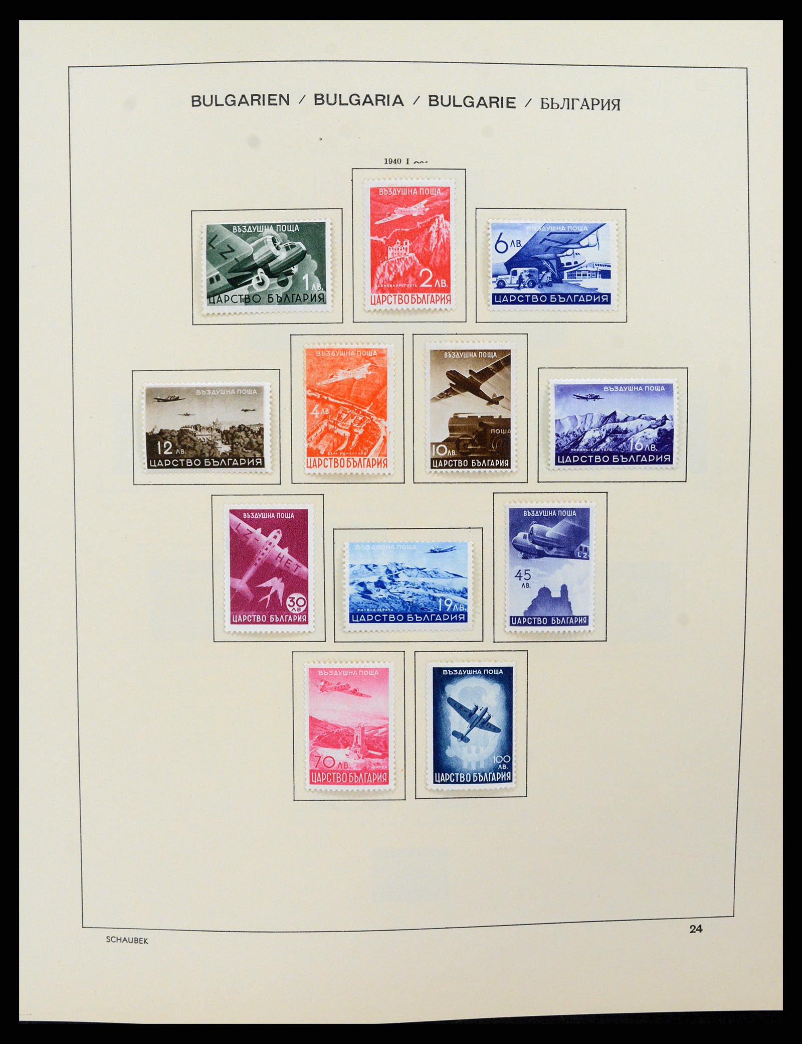 37591 026 - Postzegelverzameling 37591 Bulgarije 1879-2015.