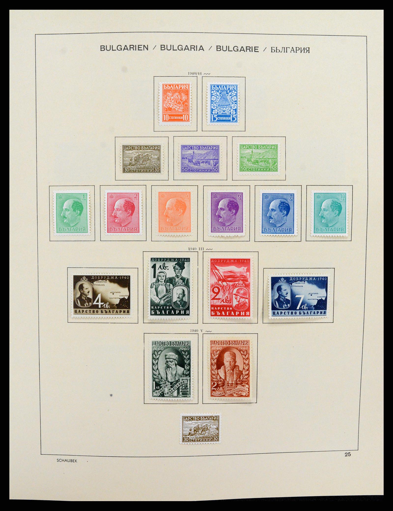 37591 027 - Postzegelverzameling 37591 Bulgarije 1879-2015.