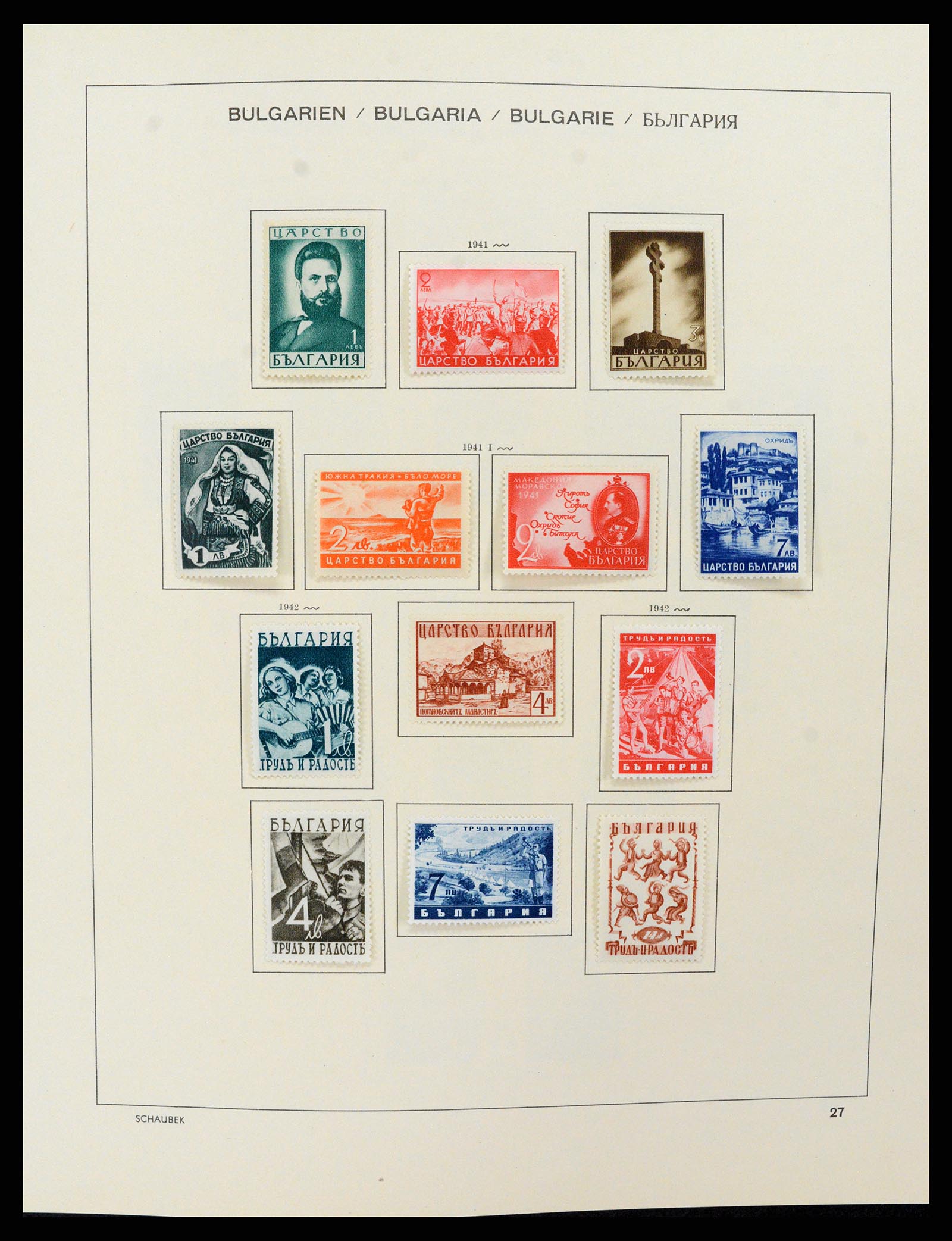 37591 029 - Postzegelverzameling 37591 Bulgarije 1879-2015.