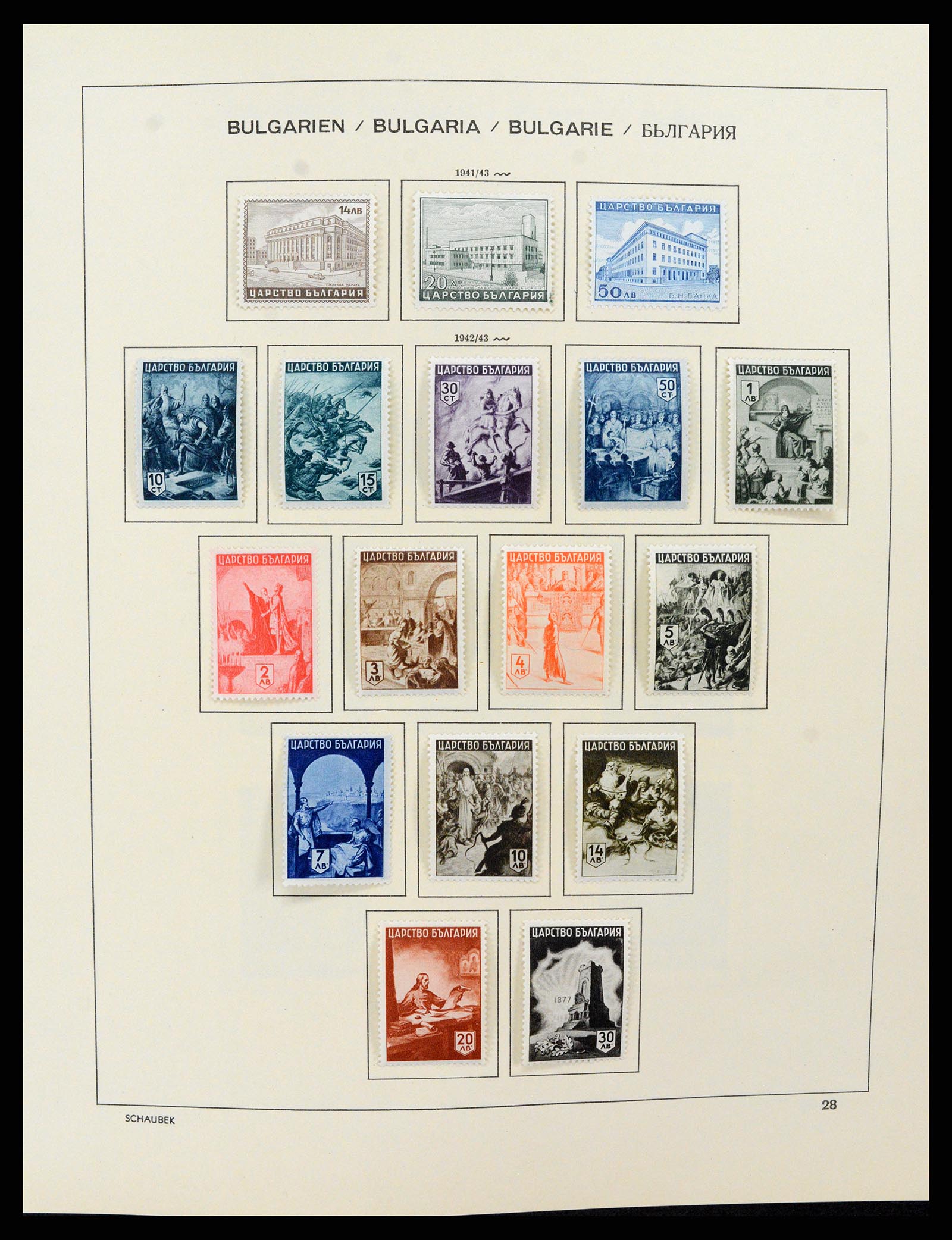 37591 030 - Postzegelverzameling 37591 Bulgarije 1879-2015.