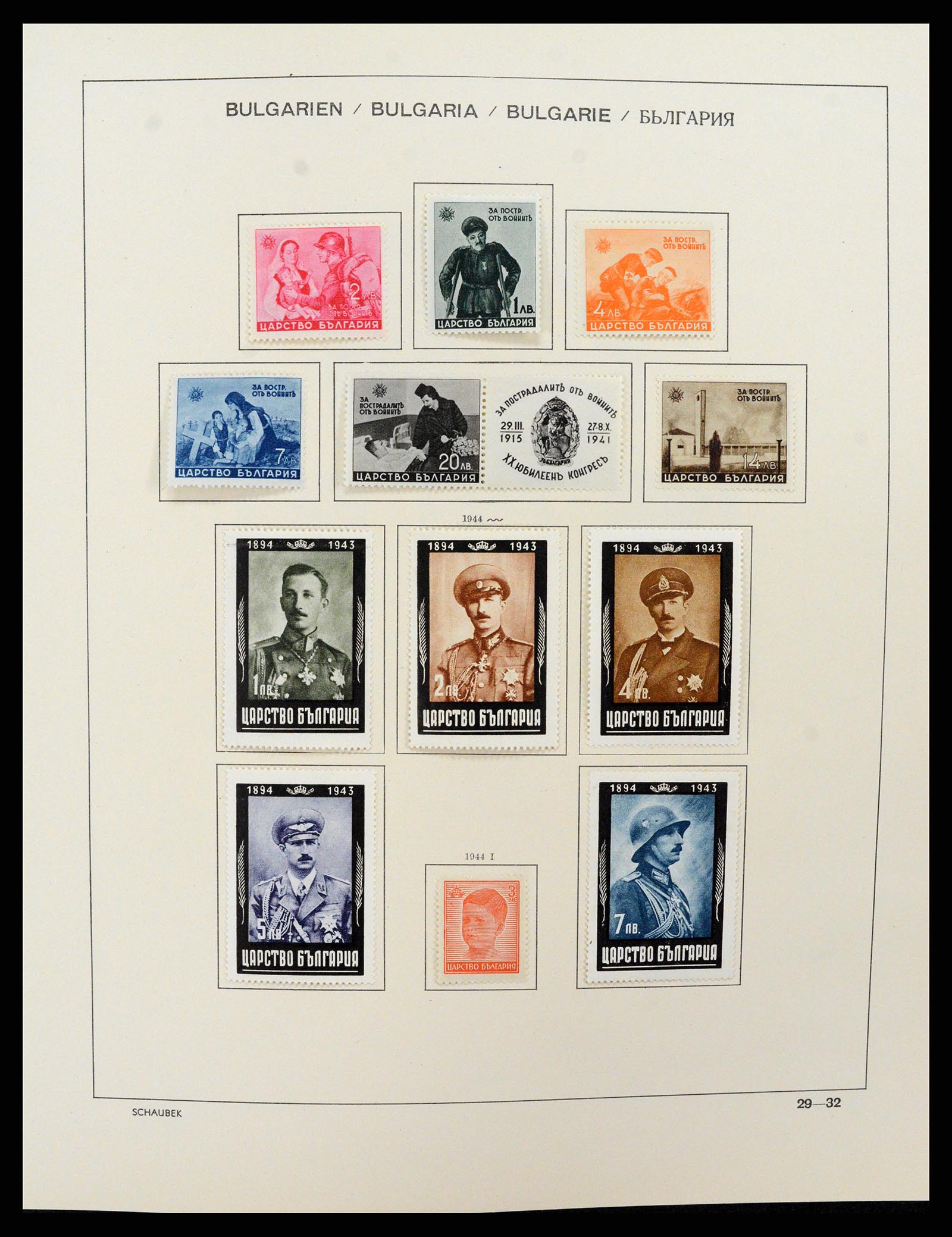37591 031 - Postzegelverzameling 37591 Bulgarije 1879-2015.