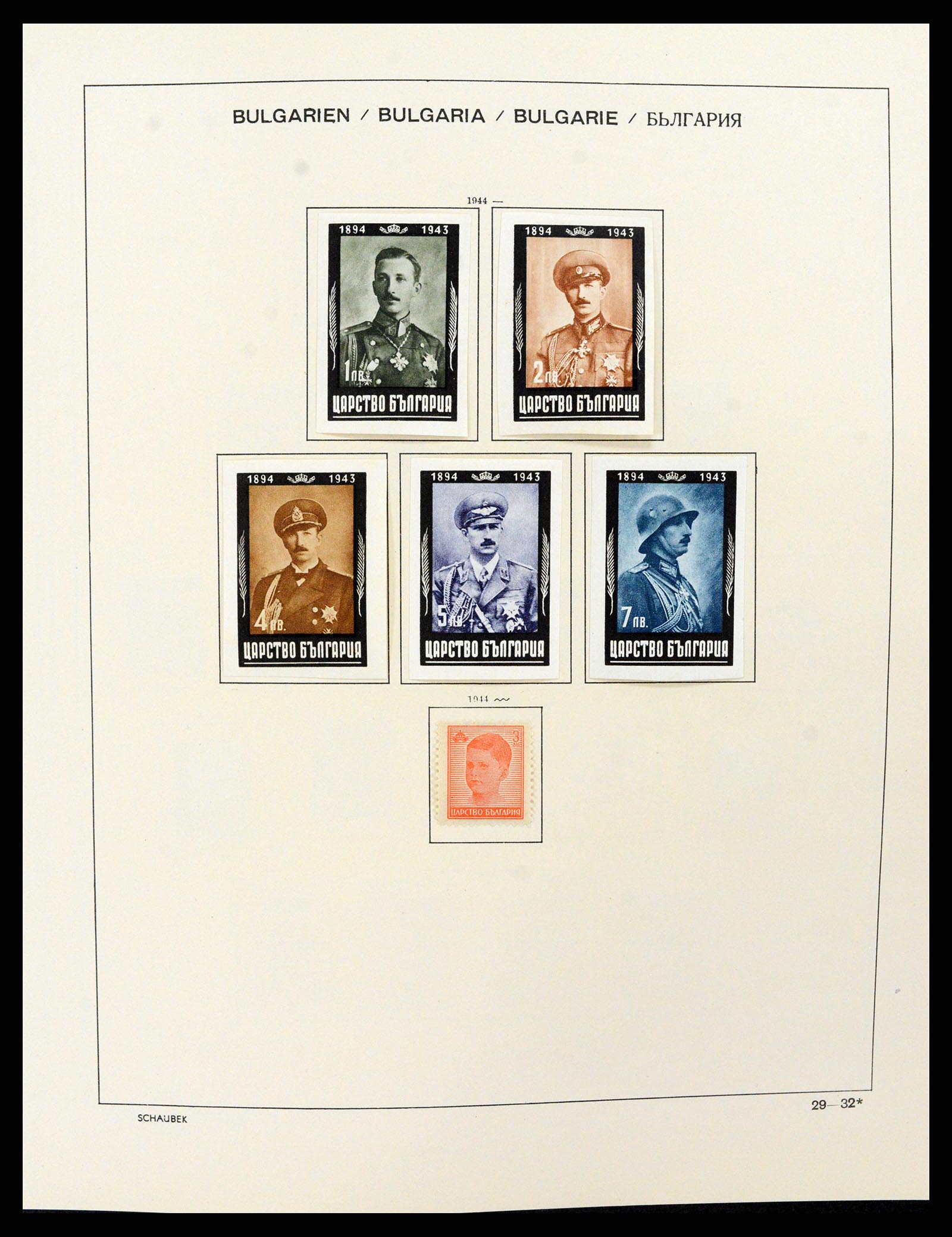 37591 032 - Postzegelverzameling 37591 Bulgarije 1879-2015.